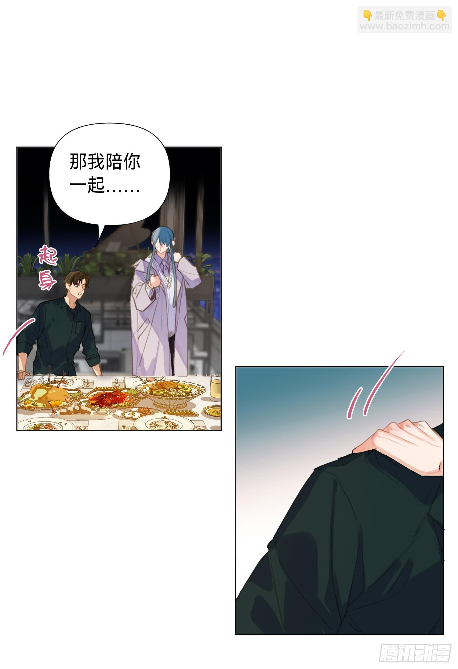 五子夺算&middot;后编19-第151话