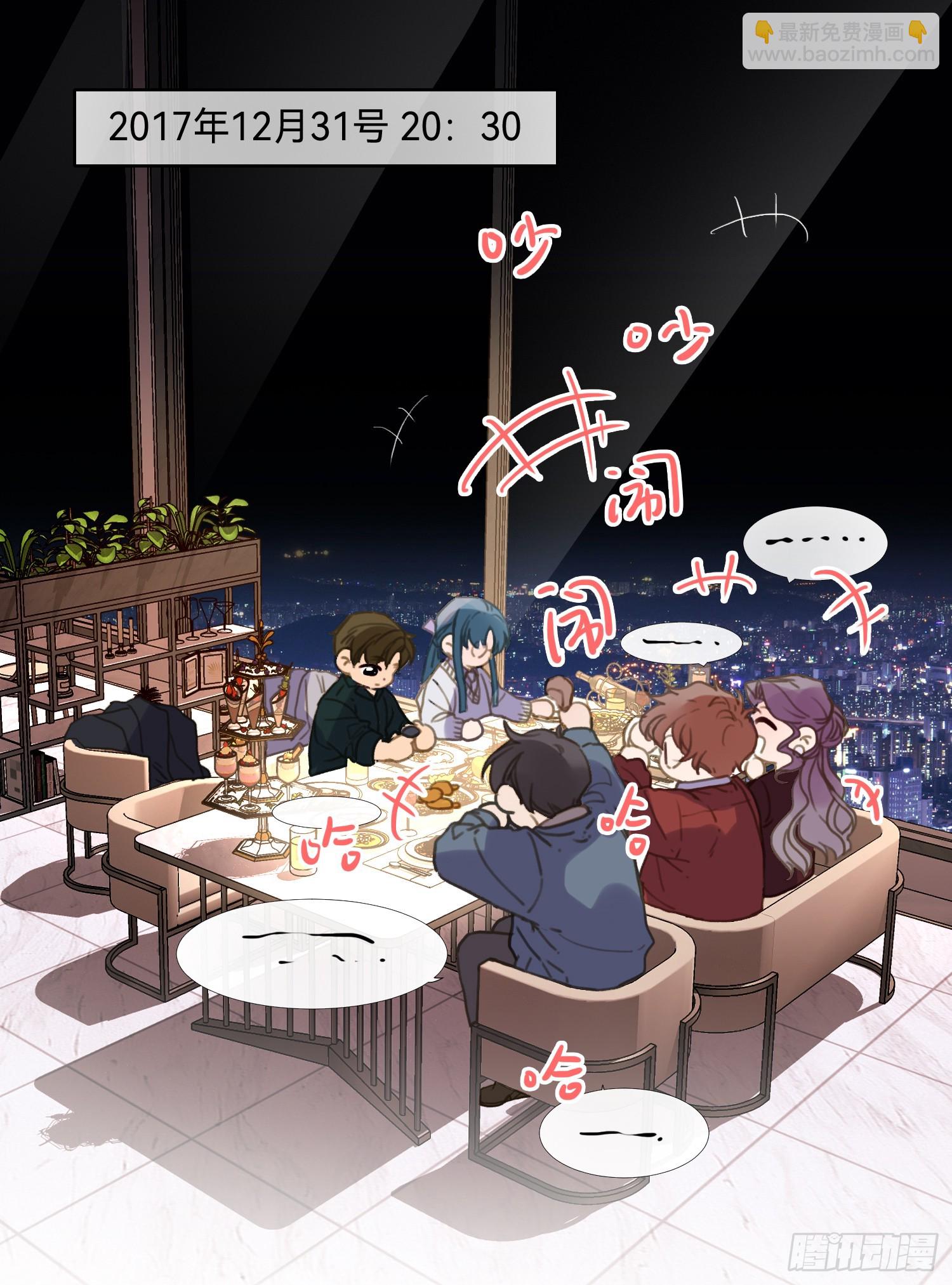 五子夺算&middot;后编19-第151话