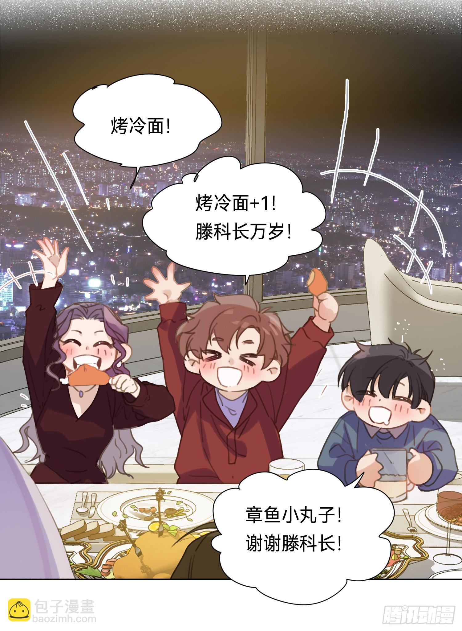 五子夺算&middot;后编19-第151话