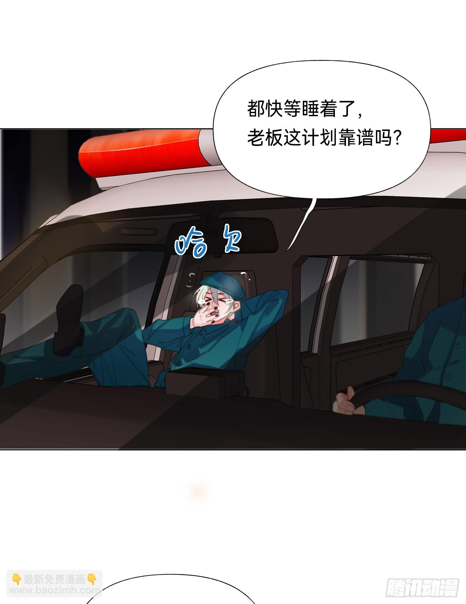 五子夺算&middot;后编19-第151话