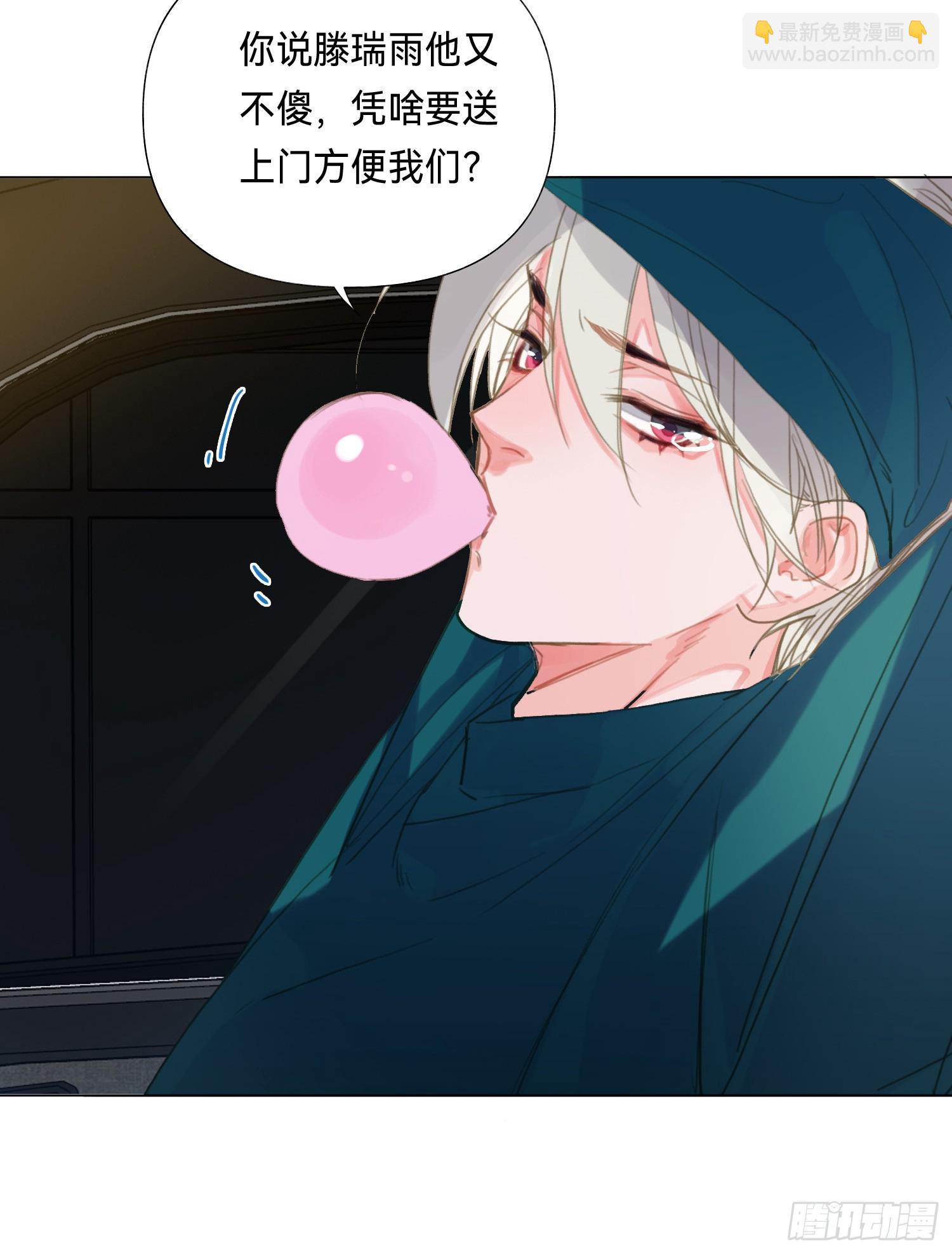 五子夺算&middot;后编19-第151话