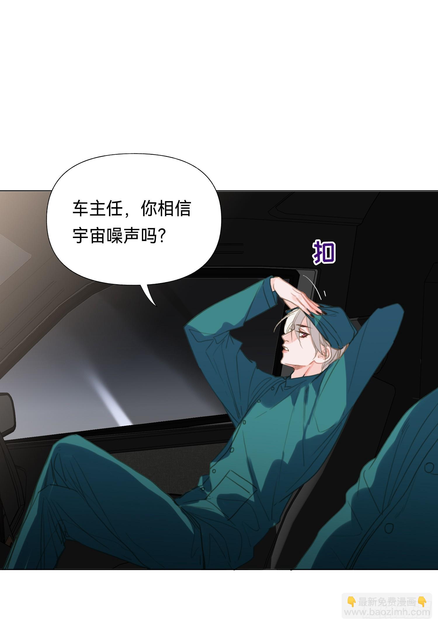 五子夺算&middot;后编19-第151话