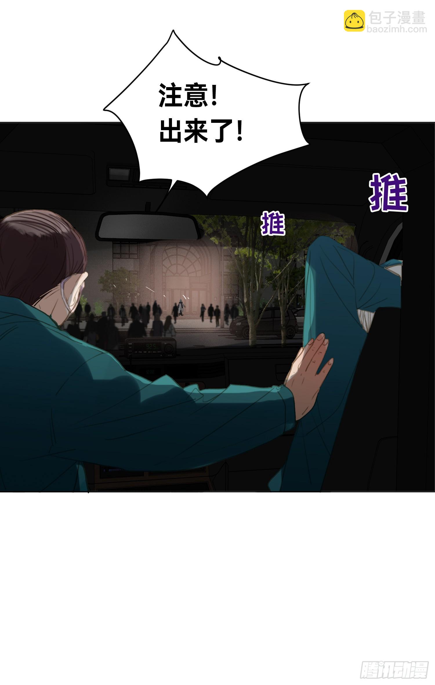 五子夺算&middot;后编19-第151话