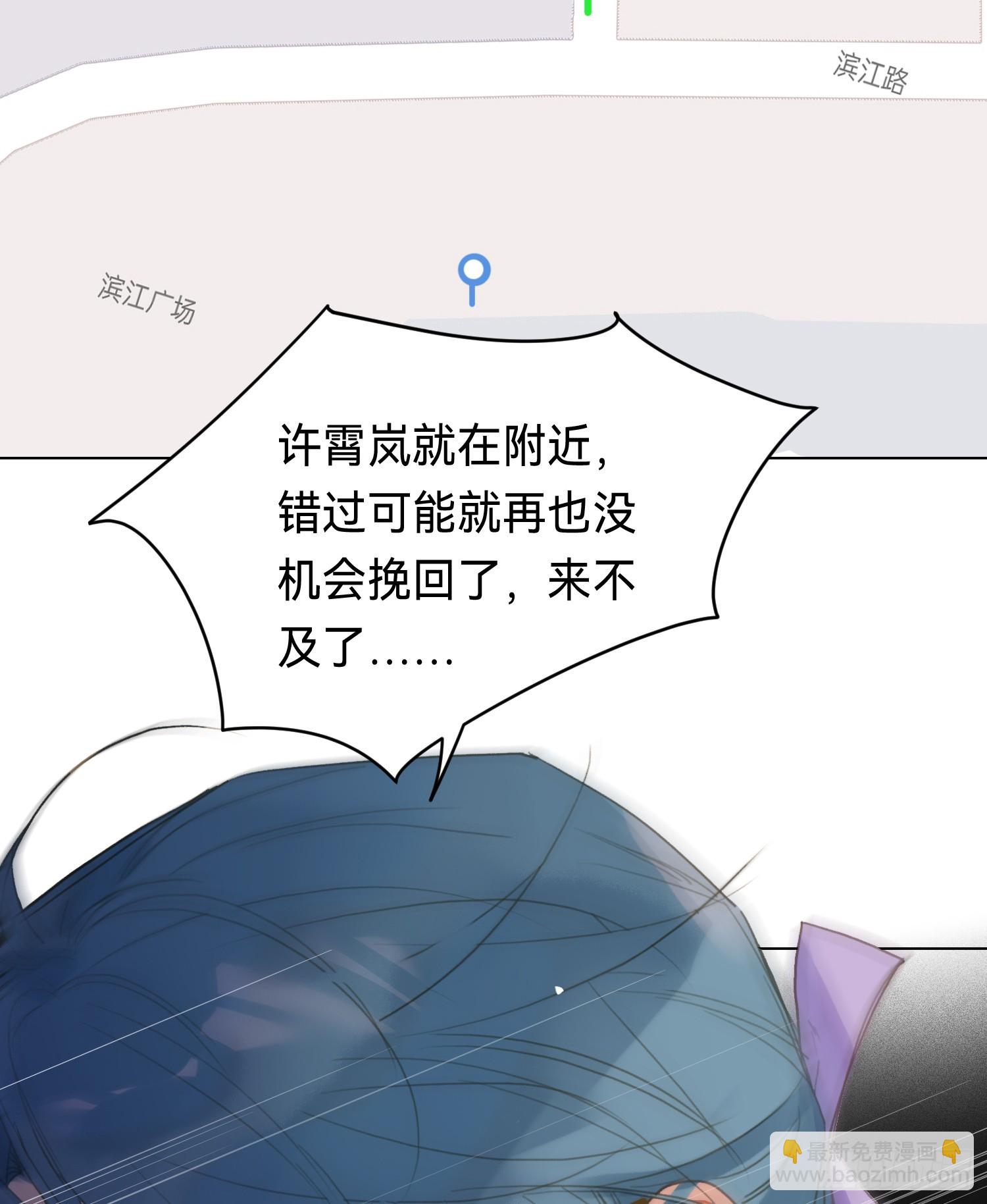 五子夺算&middot;后编19-第151话
