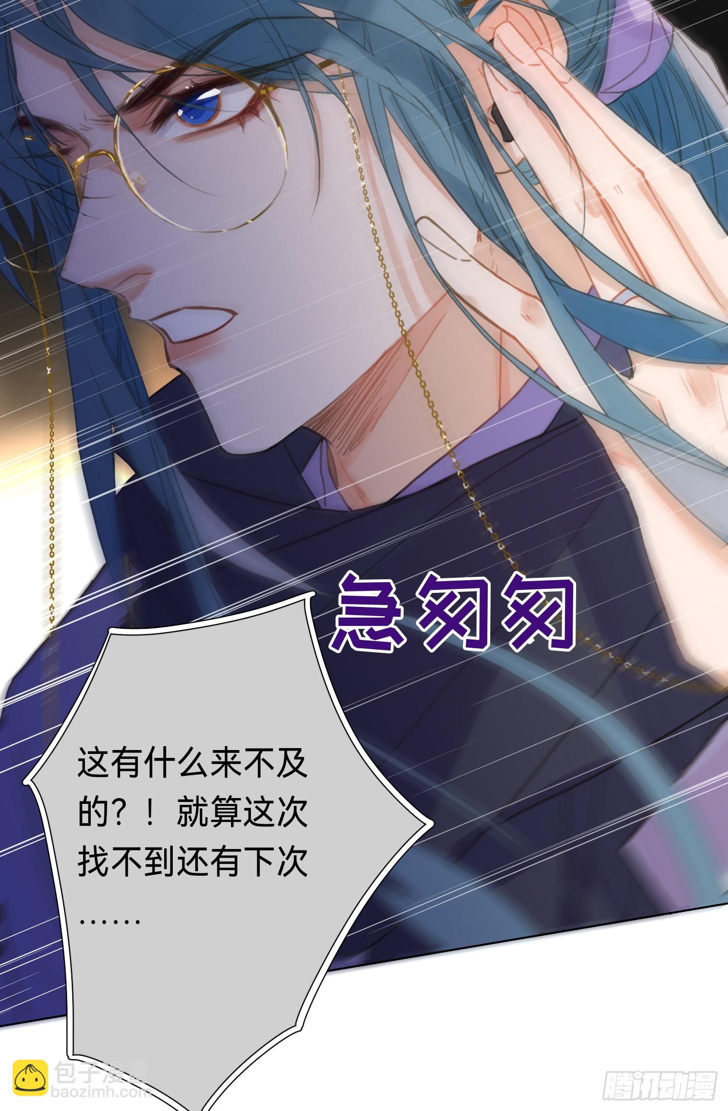 五子夺算&middot;后编19-第151话