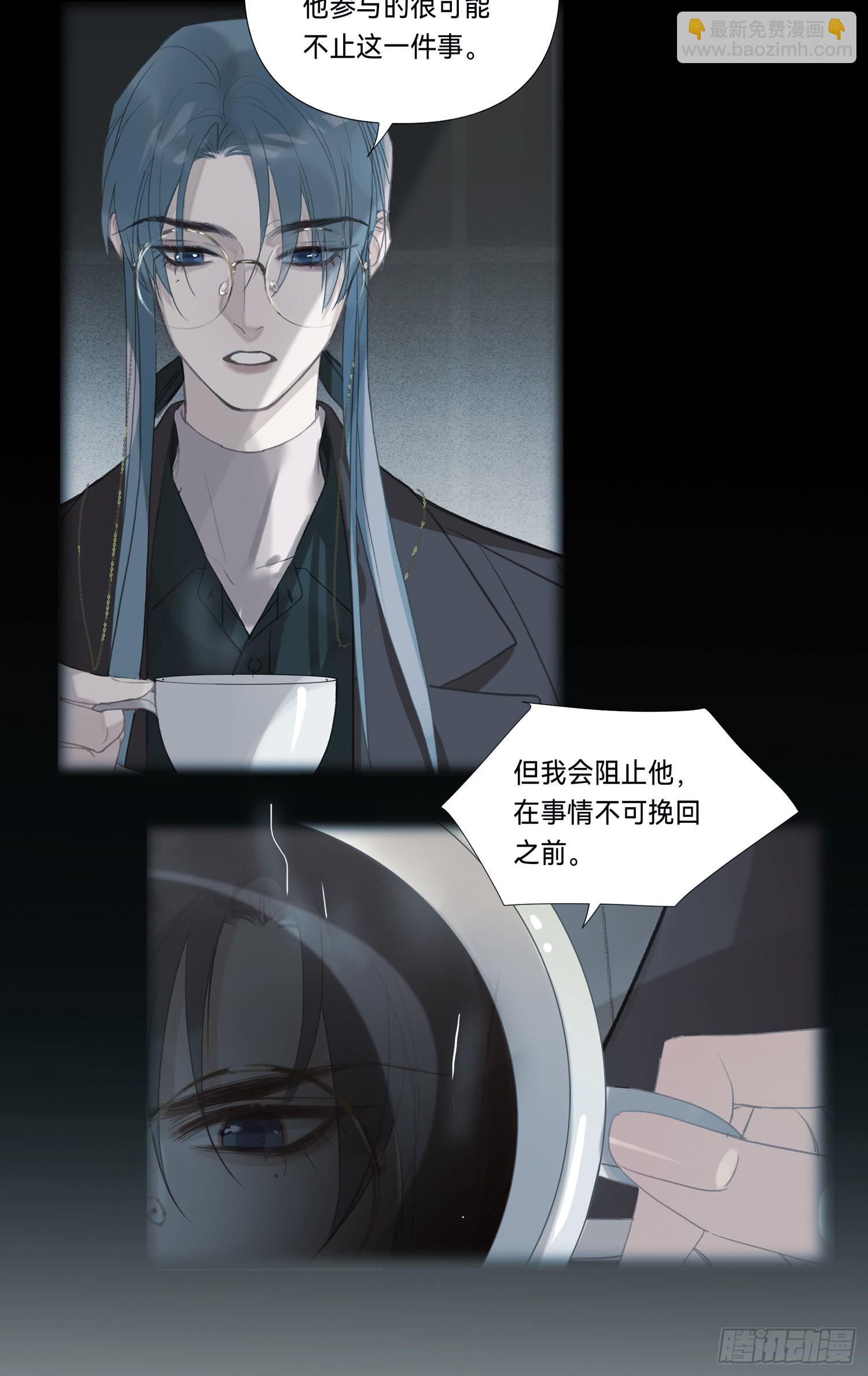 五子夺算&middot;后编19-第151话