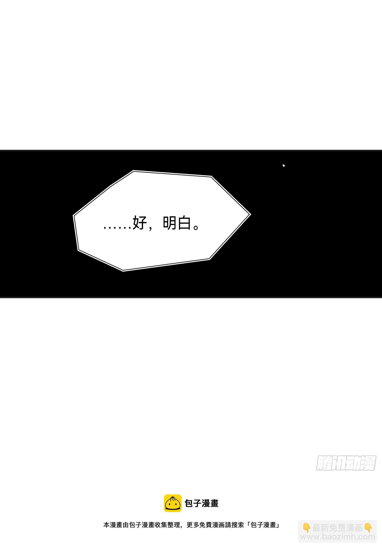 五子夺算&middot;后编19-第151话
