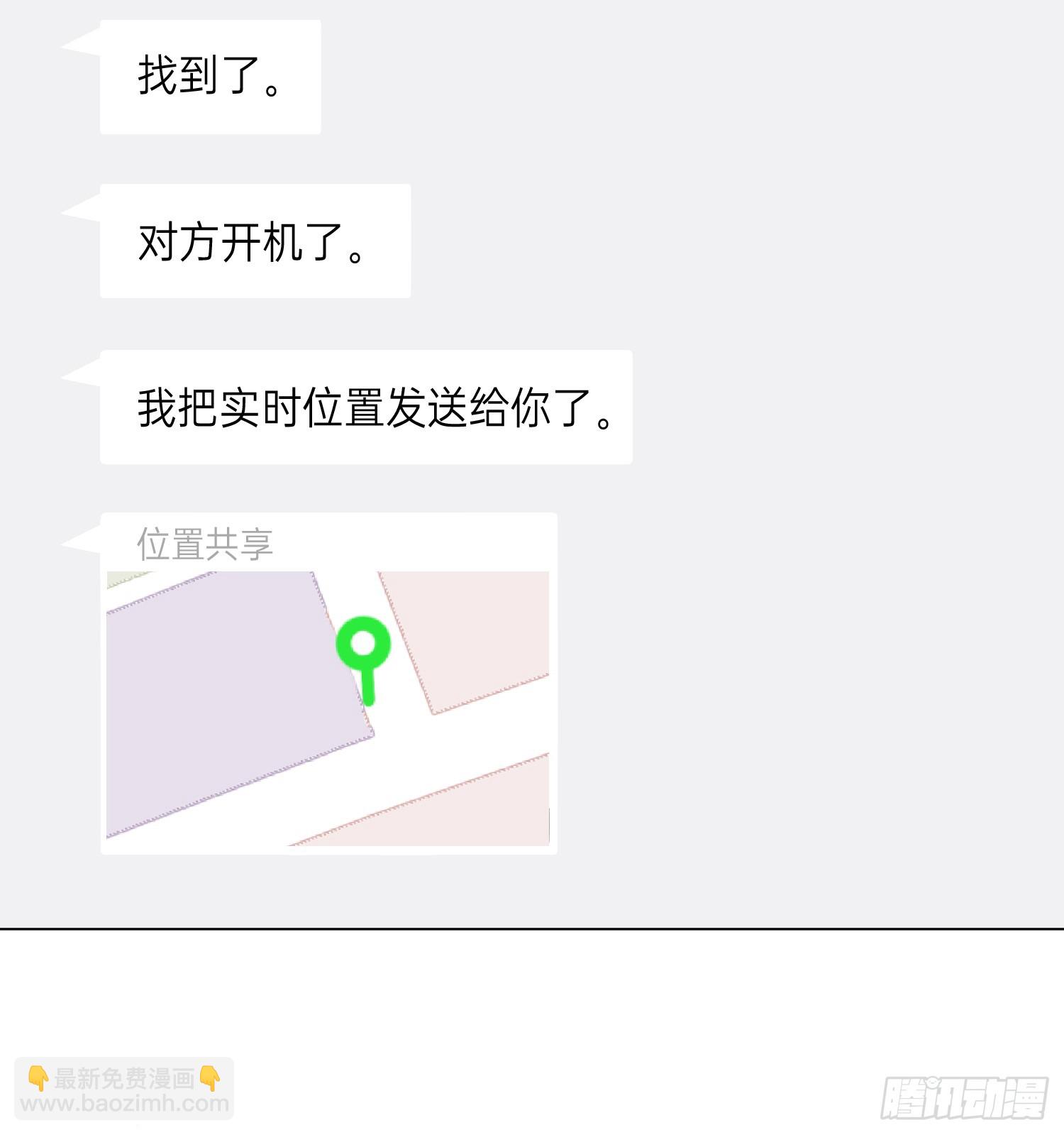 五子夺算&middot;后编19-第151话