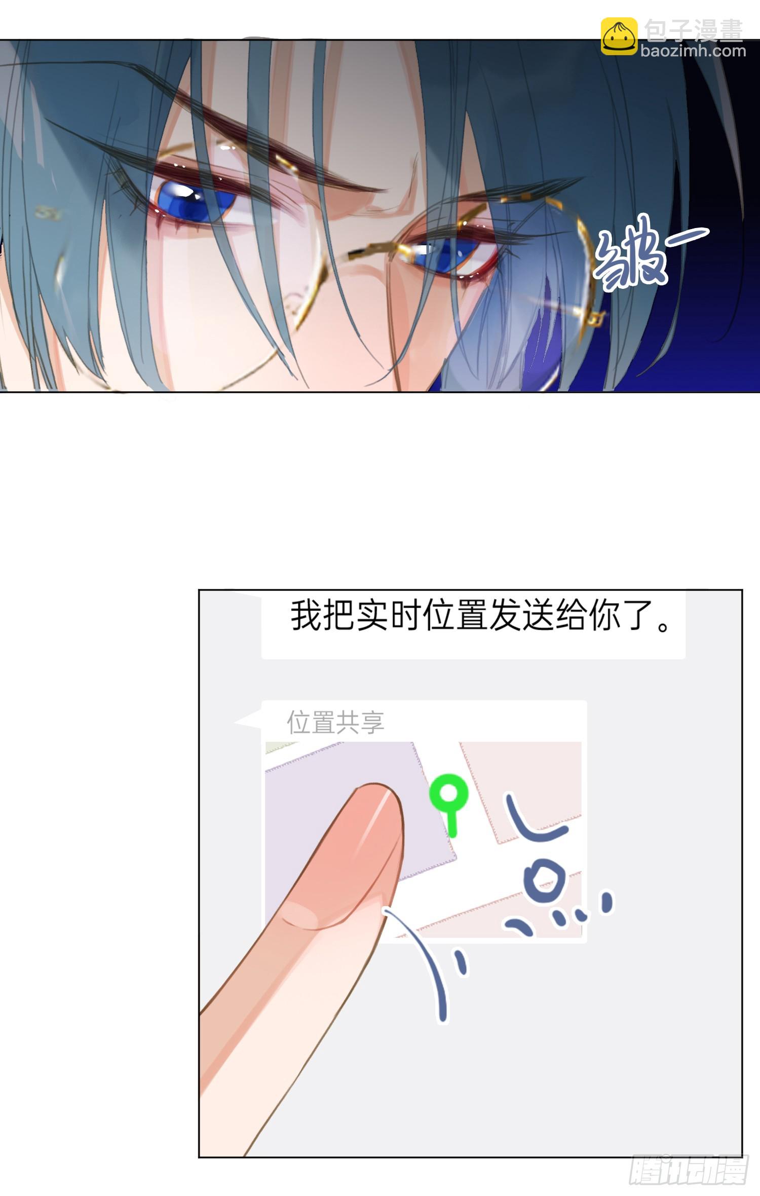 五子夺算&middot;后编19-第151话