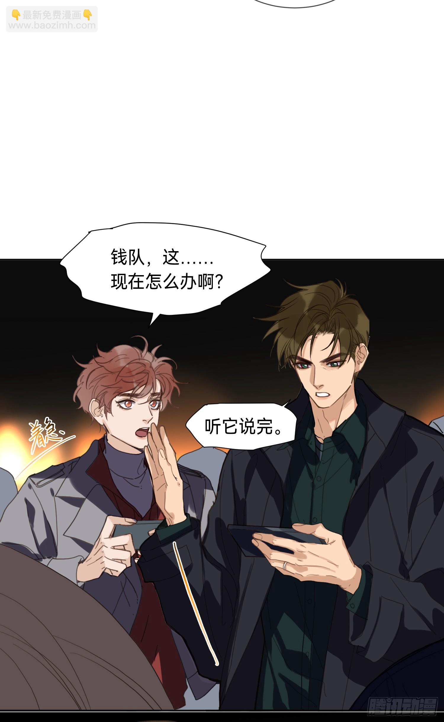罪犯梯度&middot;01-第153话