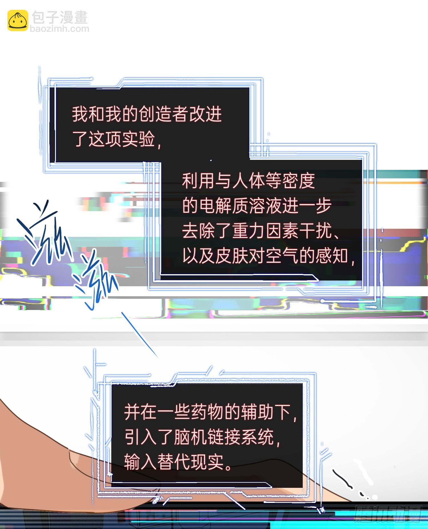罪犯梯度&middot;01-第153话