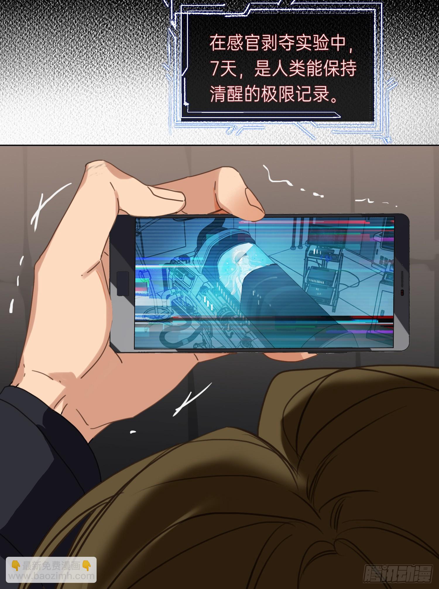 罪犯梯度&middot;01-第153话