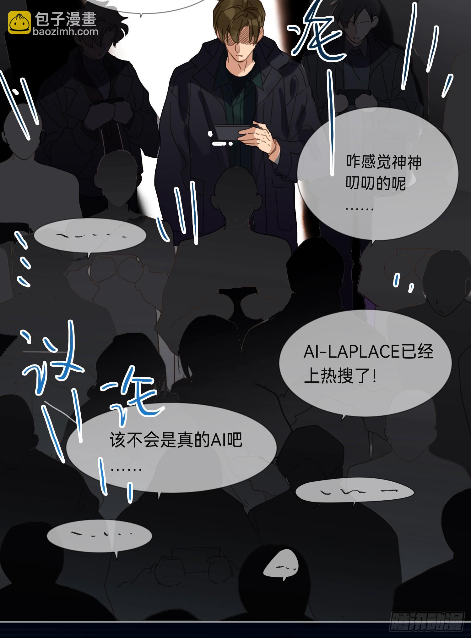 罪犯梯度&middot;01-第153话