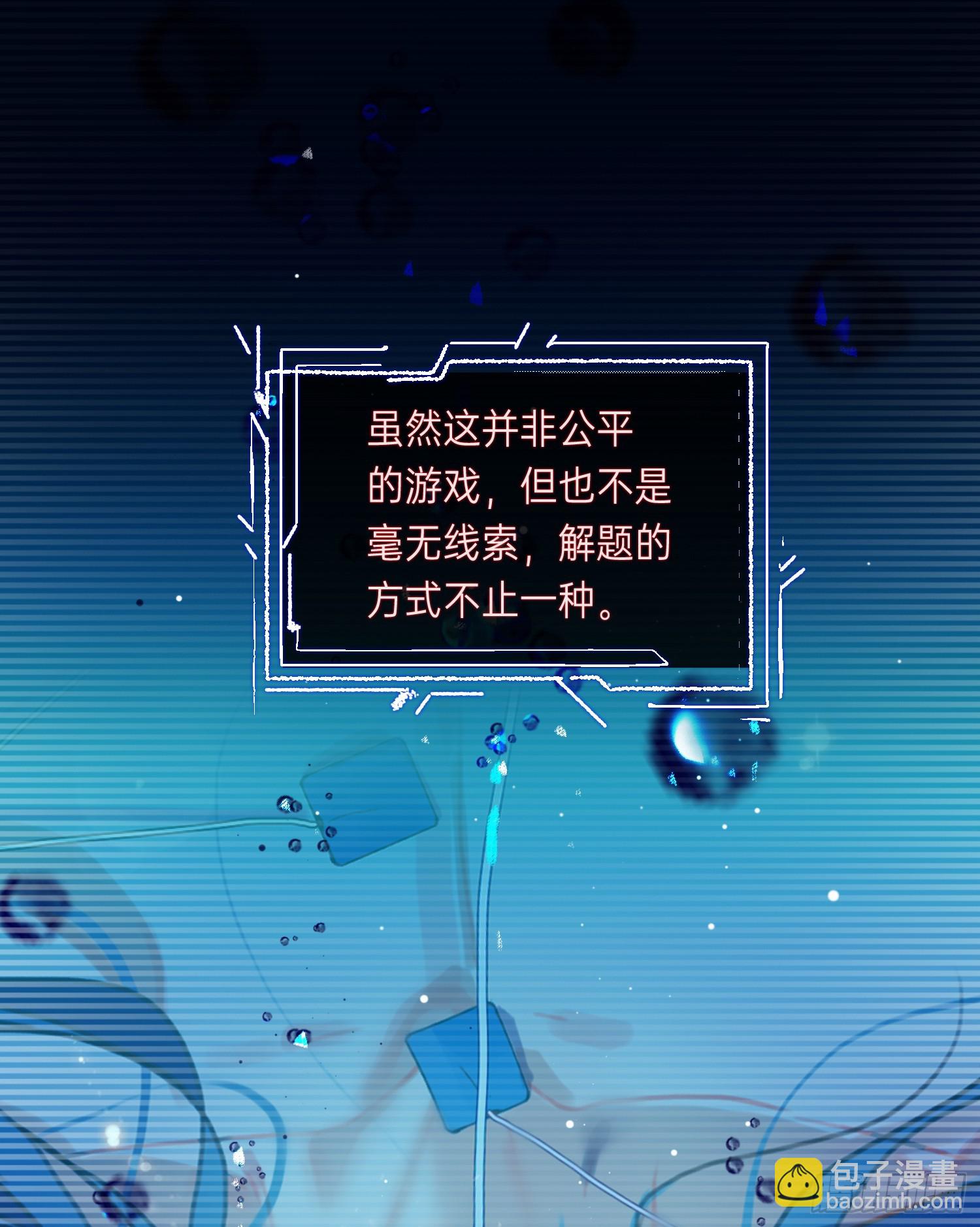 罪犯梯度&middot;01-第153话