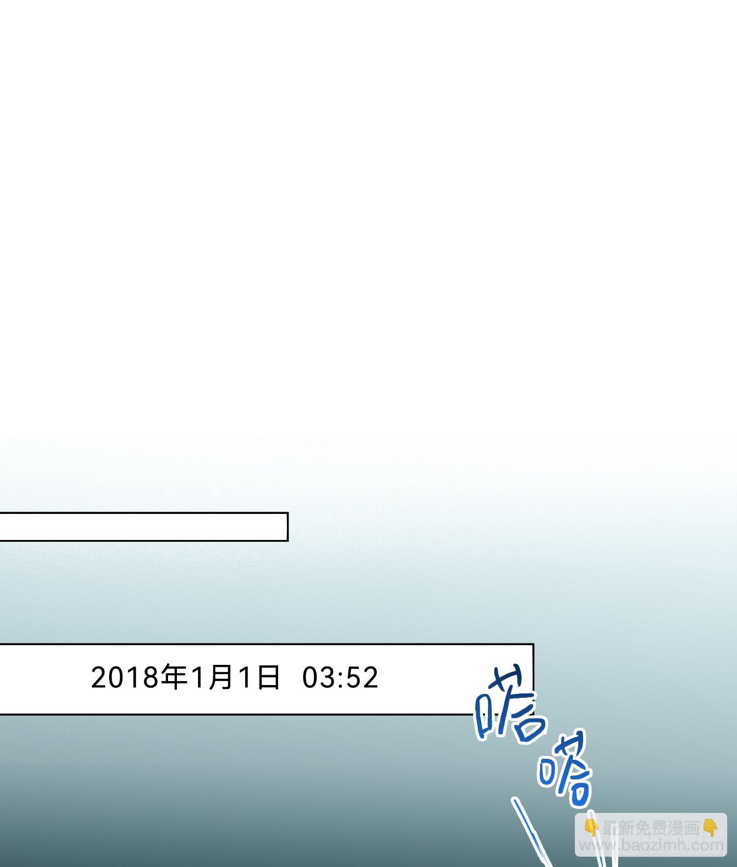 罪犯梯度&middot;01-第153话