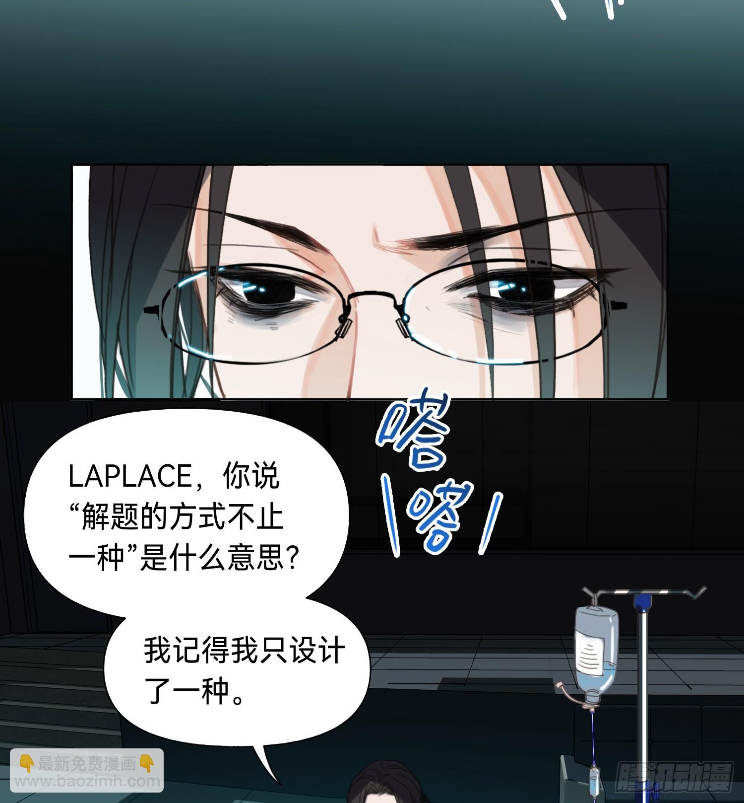 罪犯梯度&middot;01-第153话