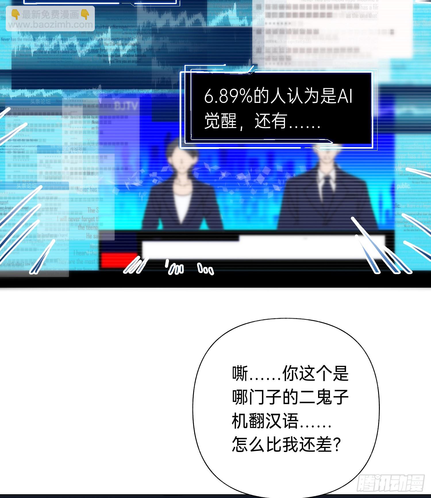 罪犯梯度&middot;01-第153话