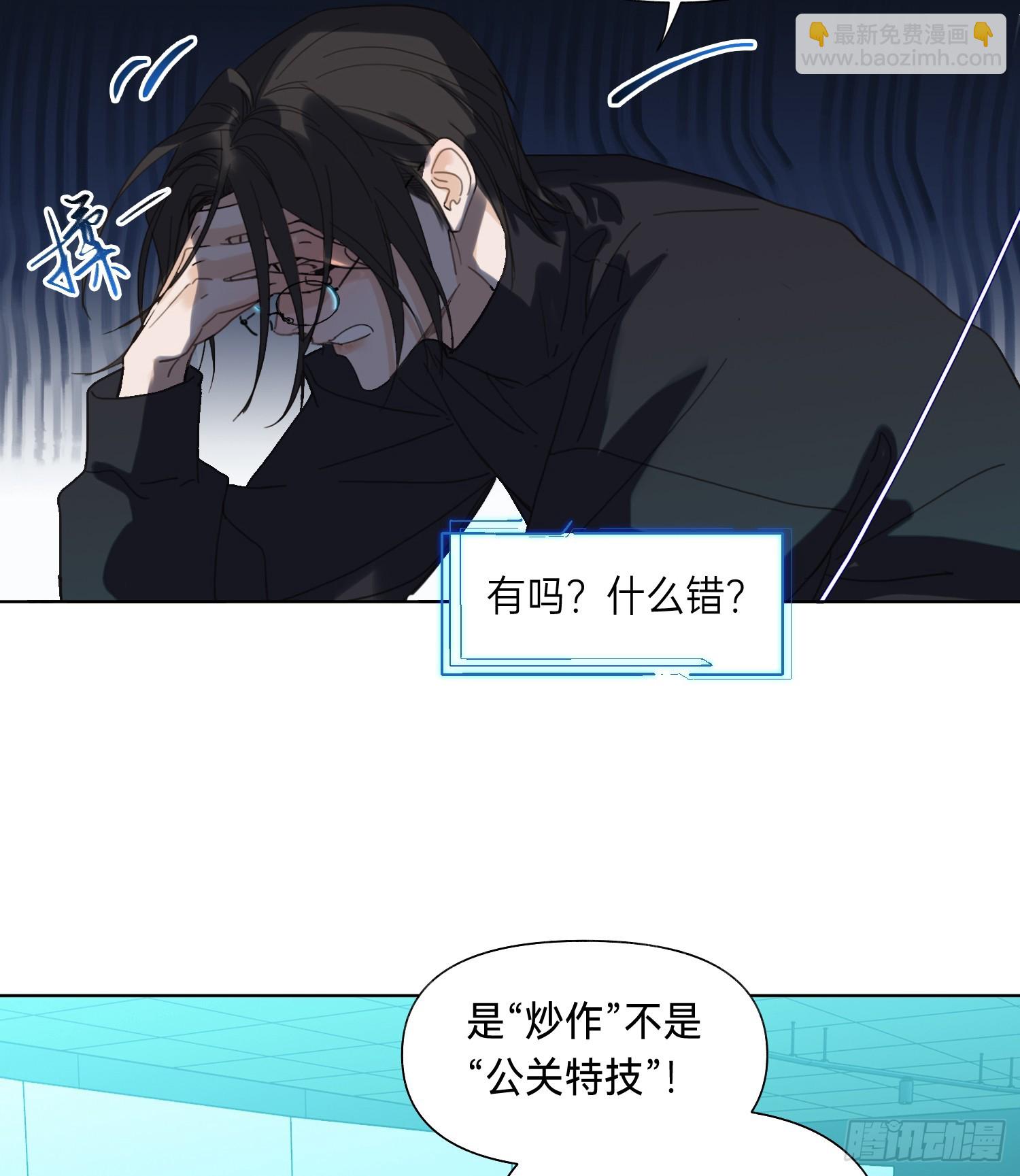 罪犯梯度&middot;01-第153话