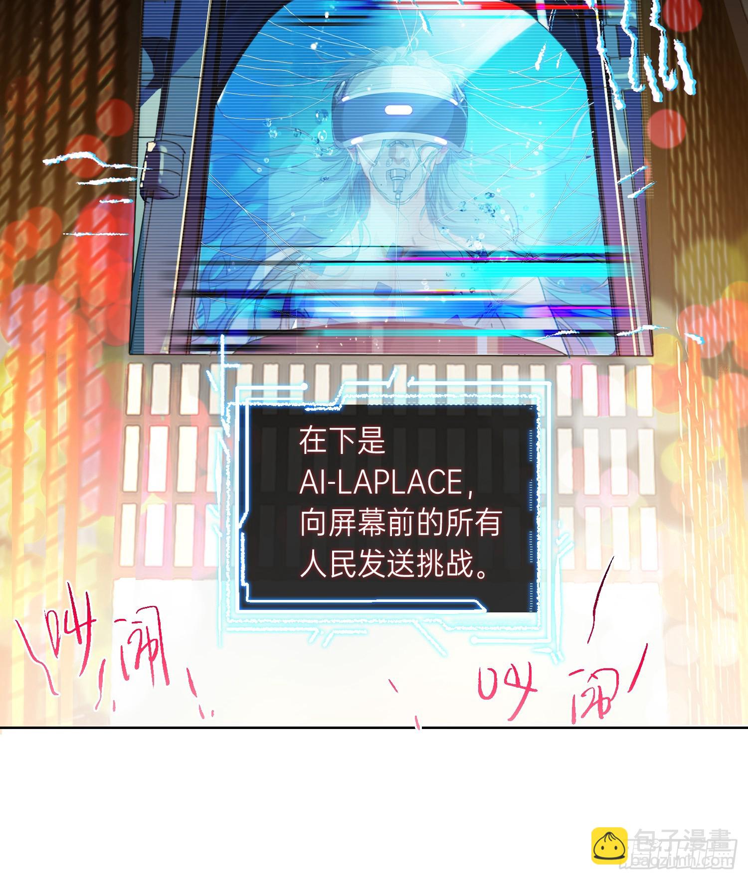 罪犯梯度&middot;01-第153话