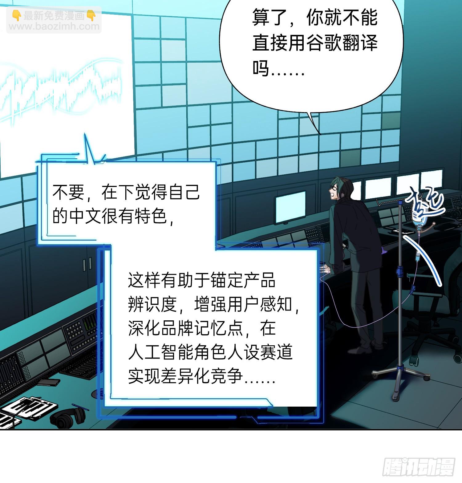 罪犯梯度&middot;01-第153话