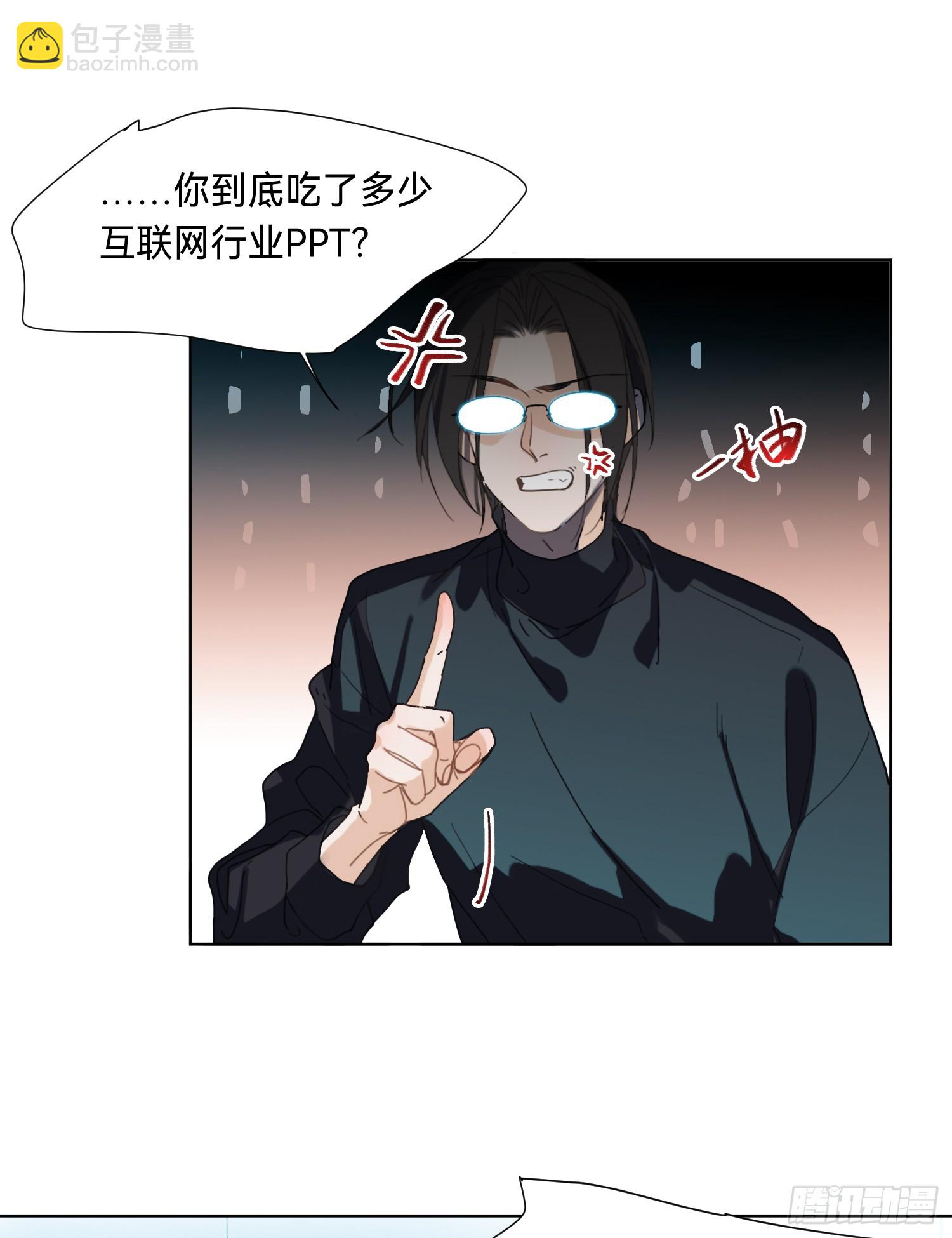 罪犯梯度&middot;01-第153话