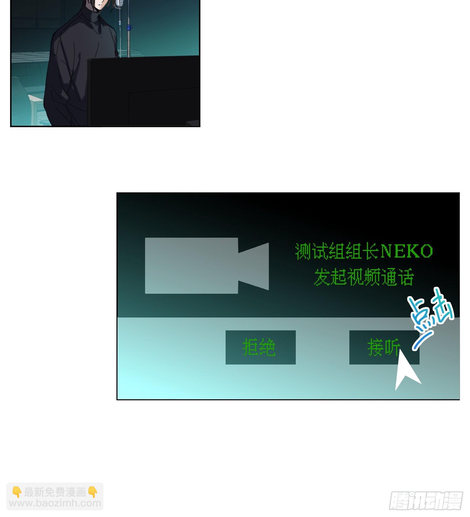 罪犯梯度&middot;01-第153话