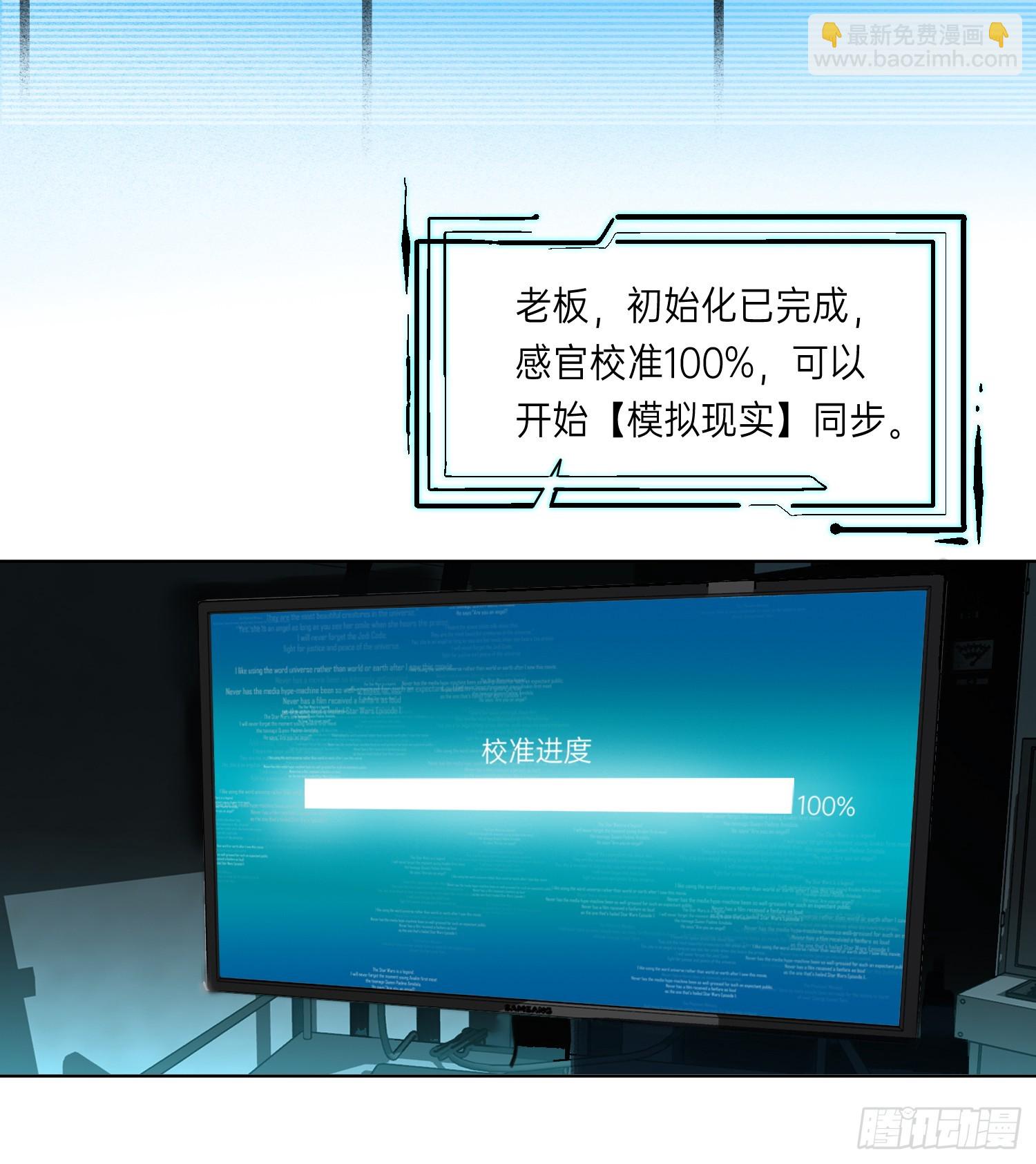 罪犯梯度&middot;01-第153话