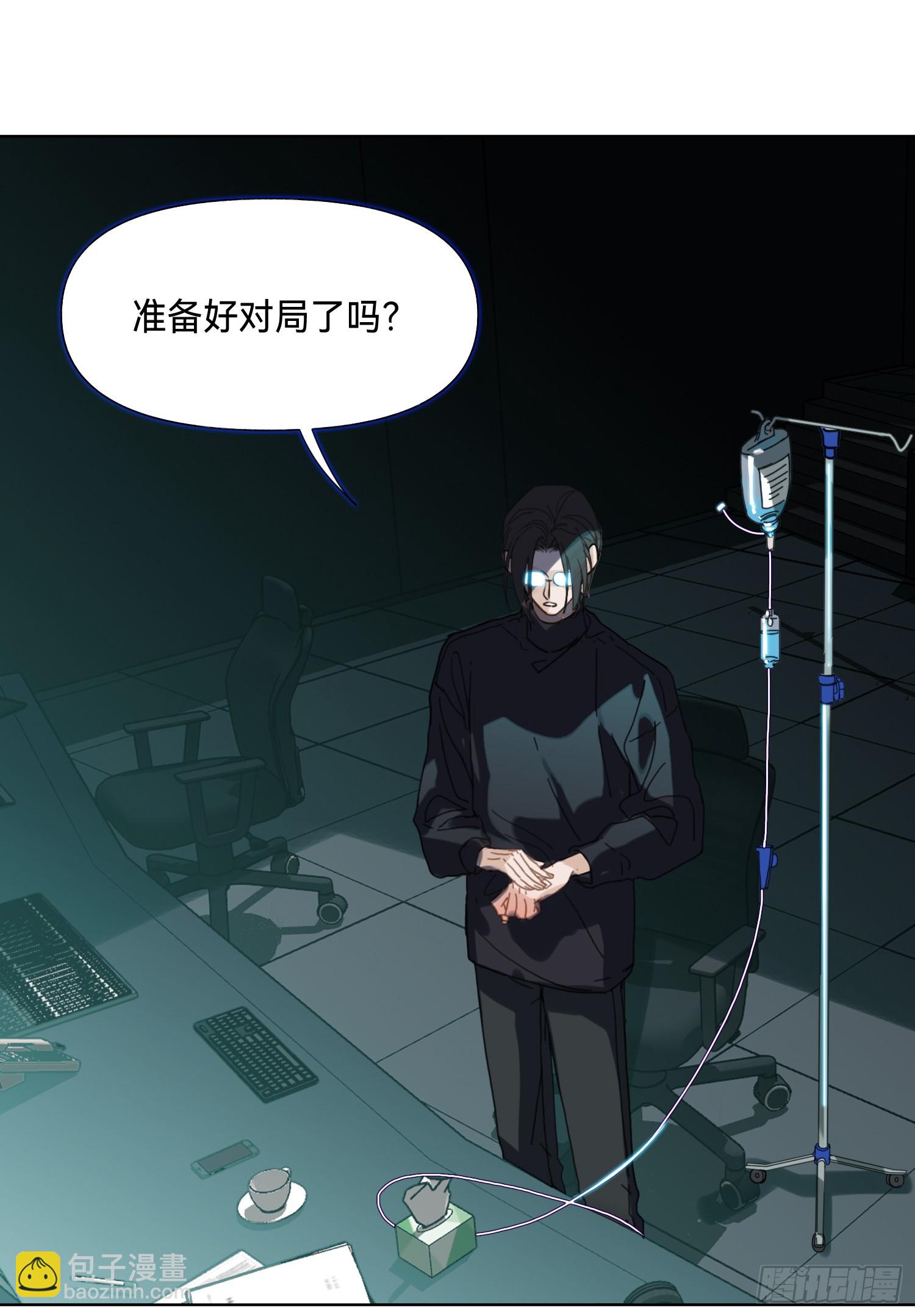罪犯梯度&middot;01-第153话
