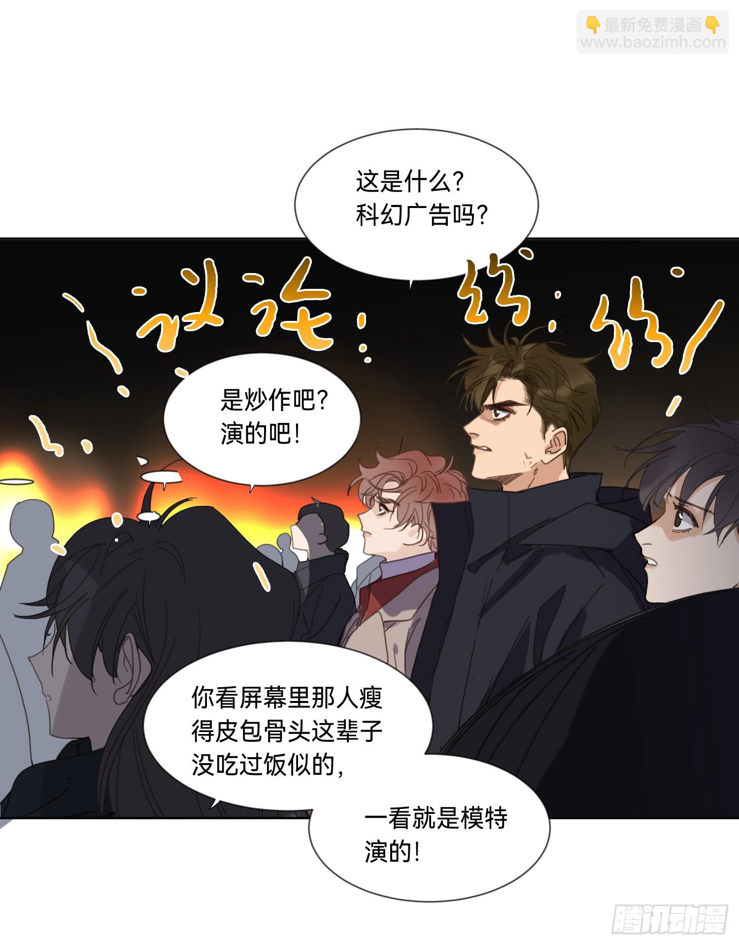 罪犯梯度&middot;01-第153话