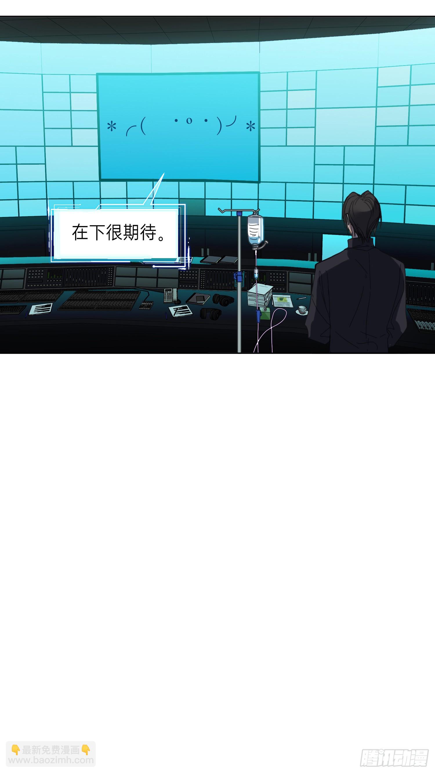 罪犯梯度&middot;01-第153话