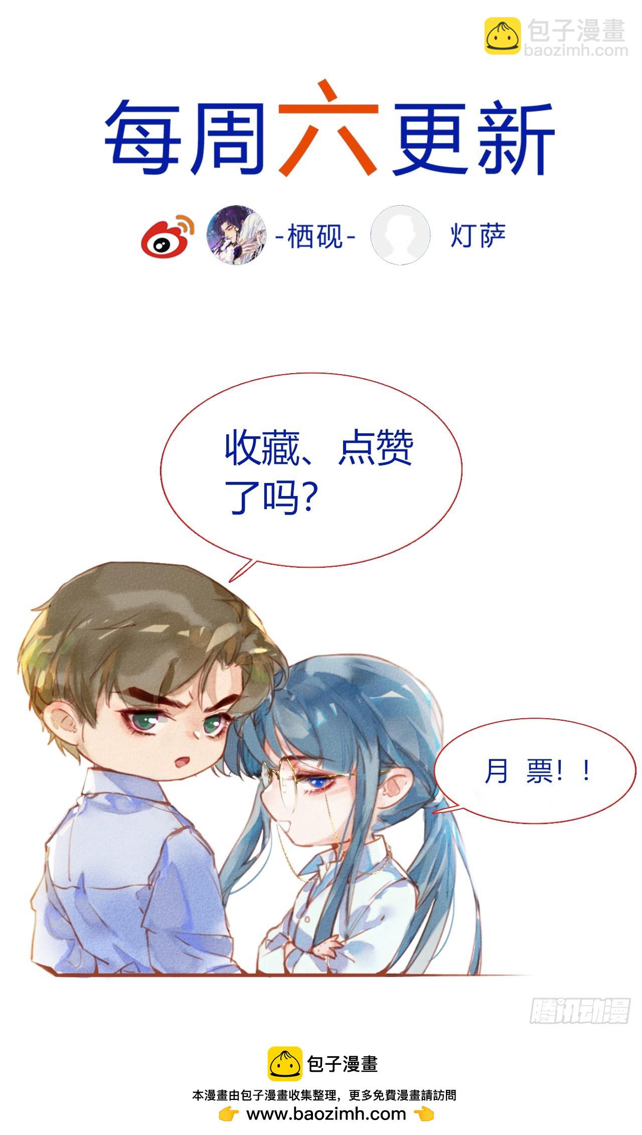 罪犯梯度&middot;01-第153话