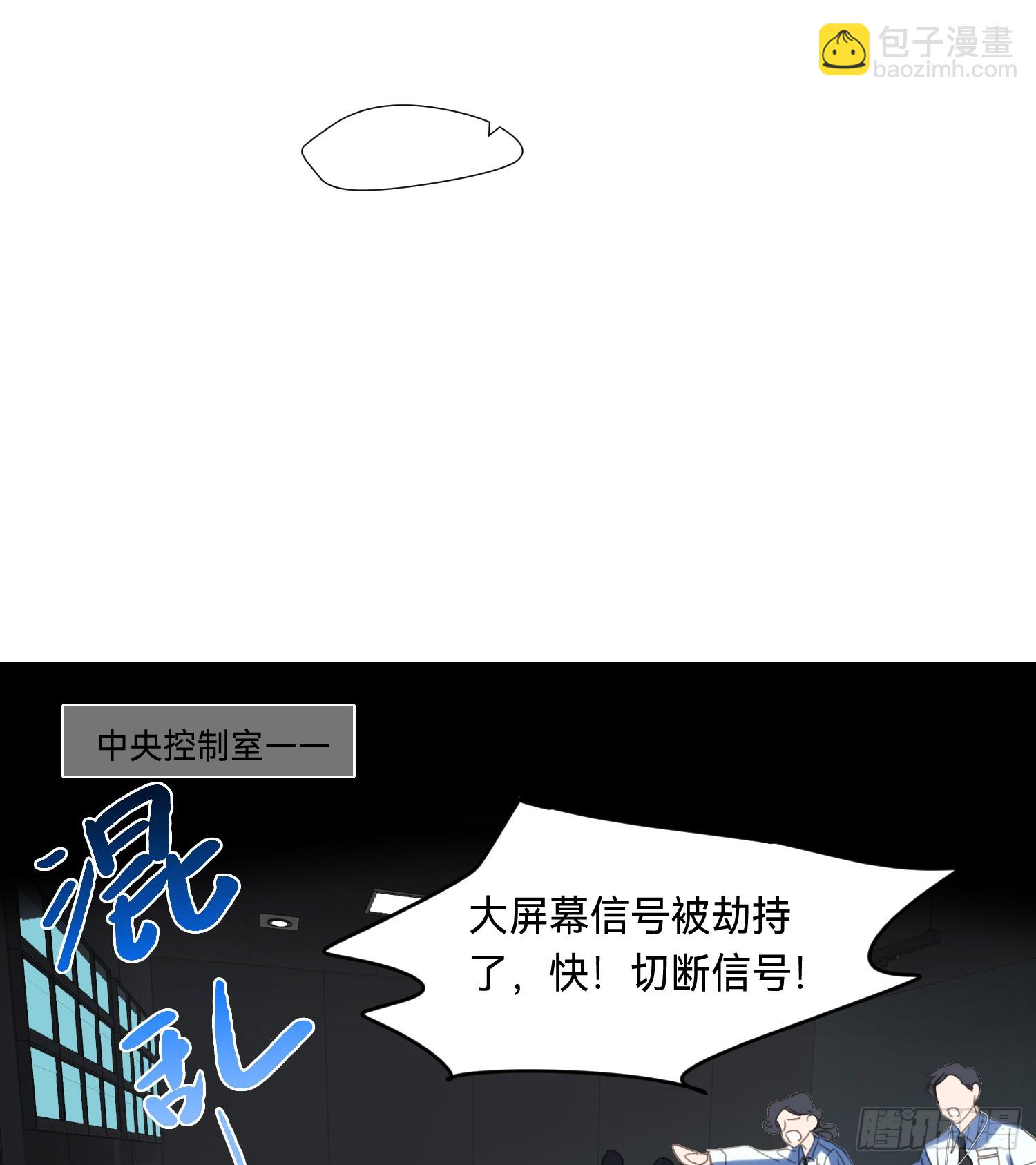 罪犯梯度&middot;01-第153话