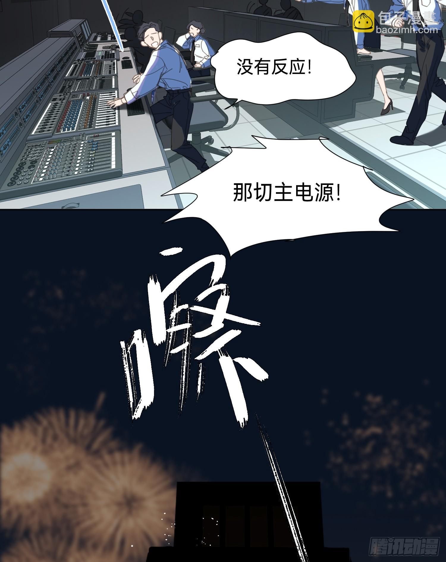 罪犯梯度&middot;01-第153话
