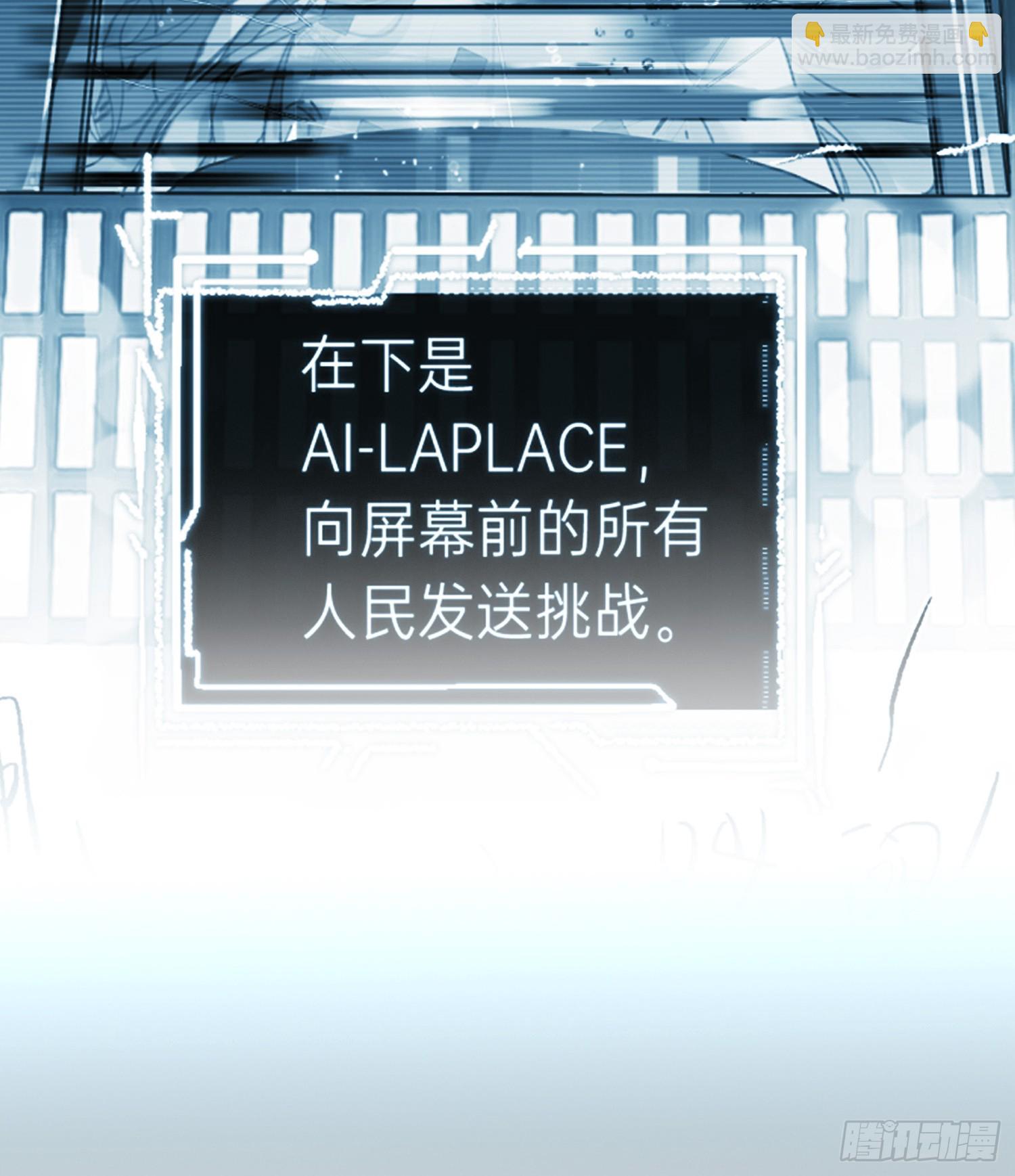 罪犯梯度&middot;03(1/2)-第155话