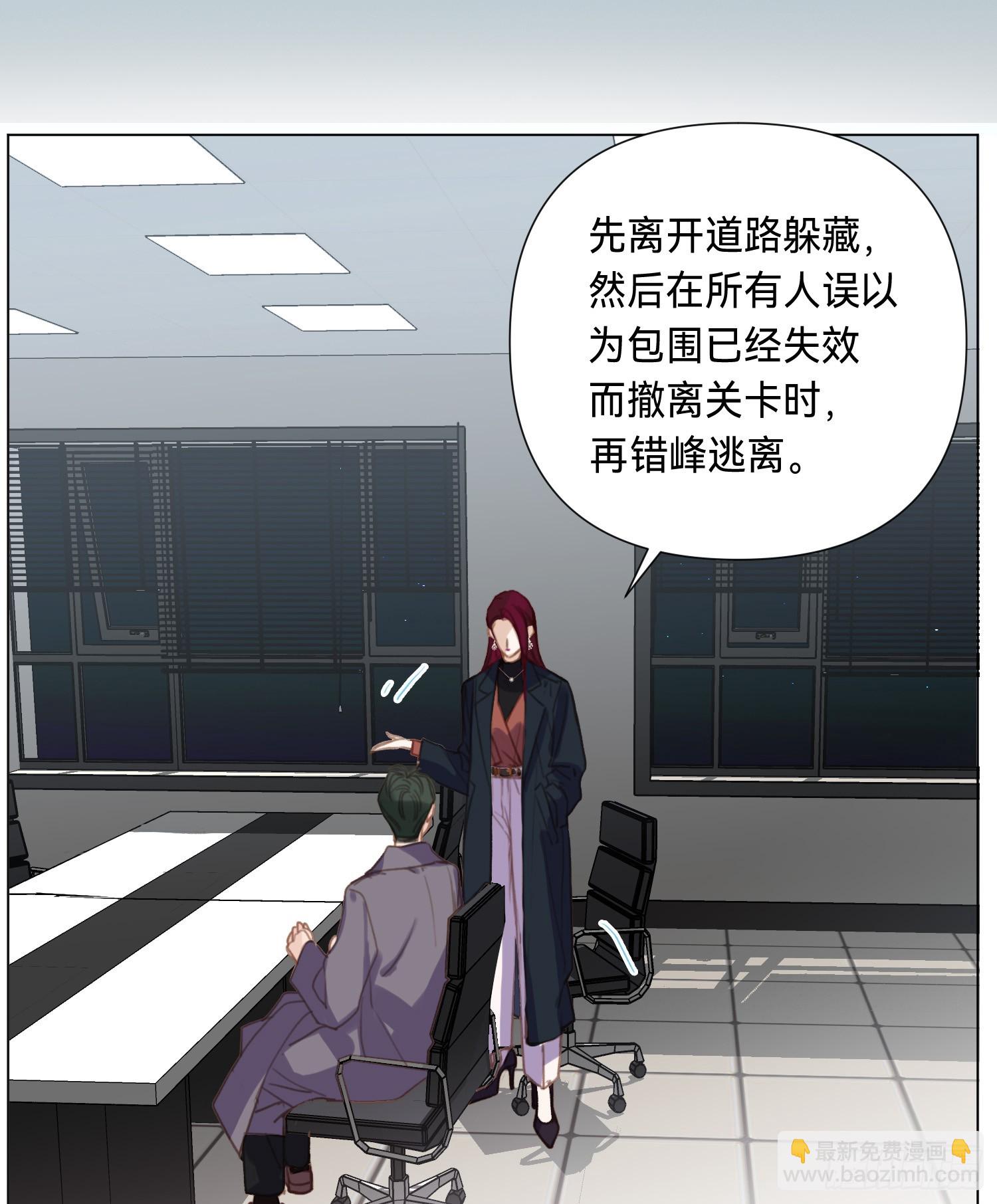 罪犯梯度&middot;03(1/2)-第155话