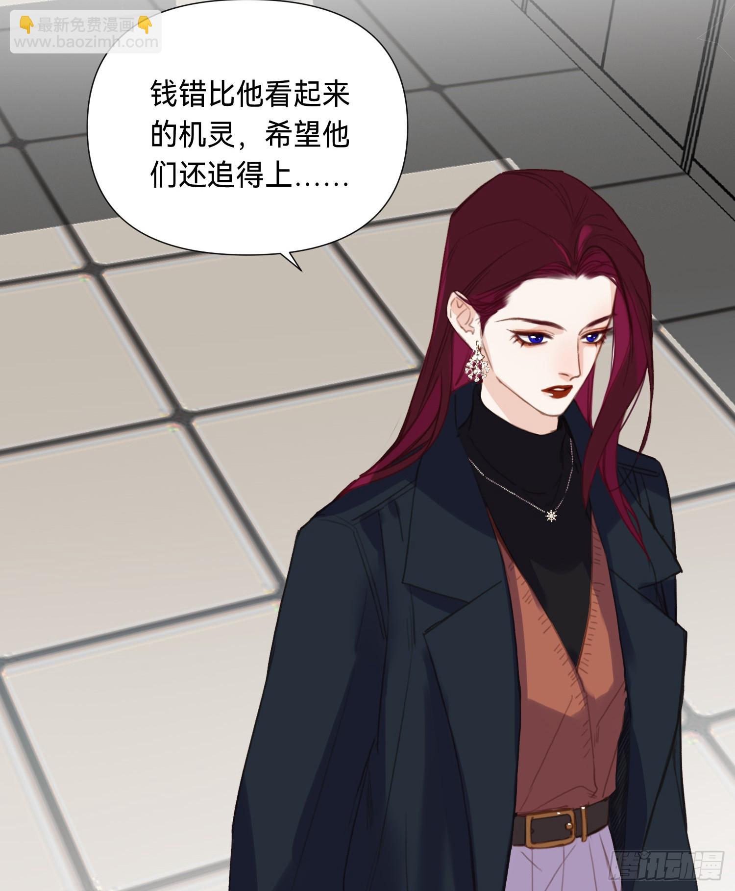罪犯梯度&middot;03(1/2)-第155话