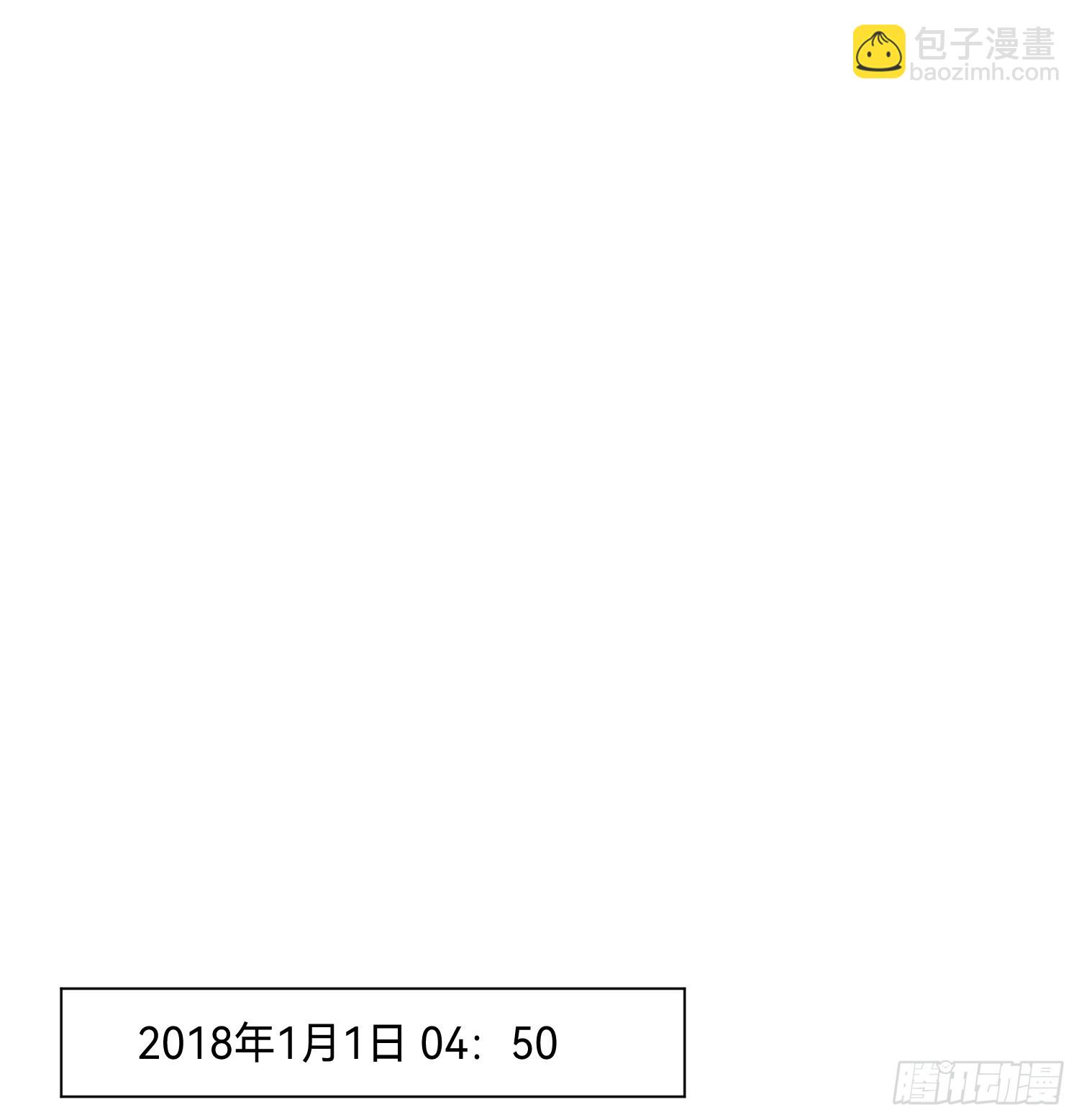 罪犯梯度&middot;03(1/2)-第155话