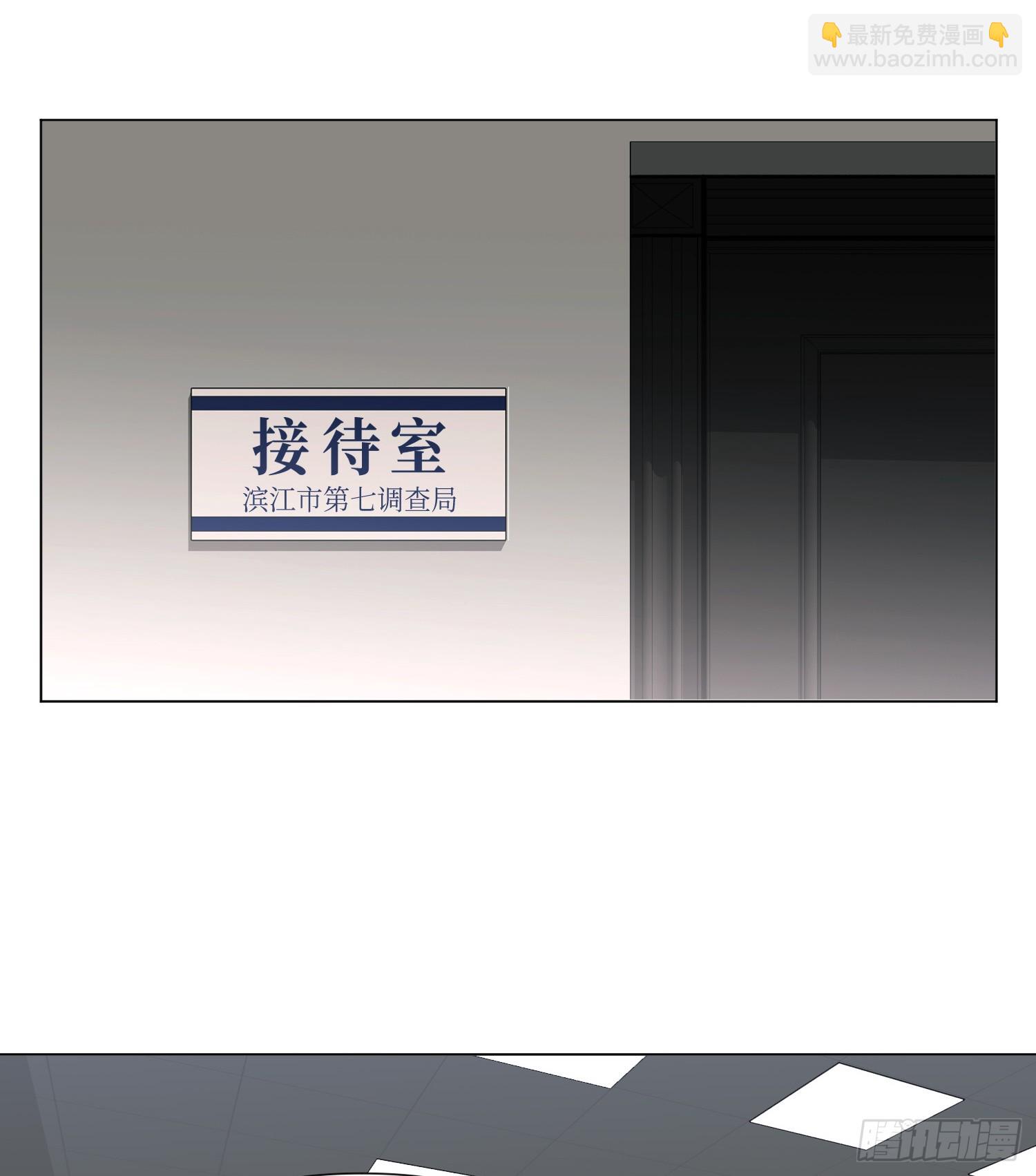 罪犯梯度&middot;03(1/2)-第155话