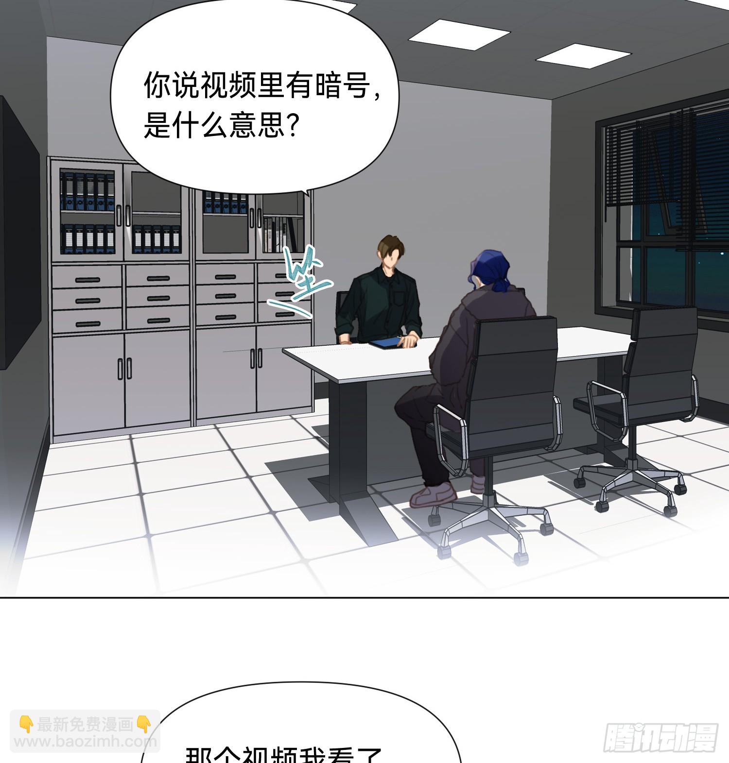 罪犯梯度&middot;03(1/2)-第155话