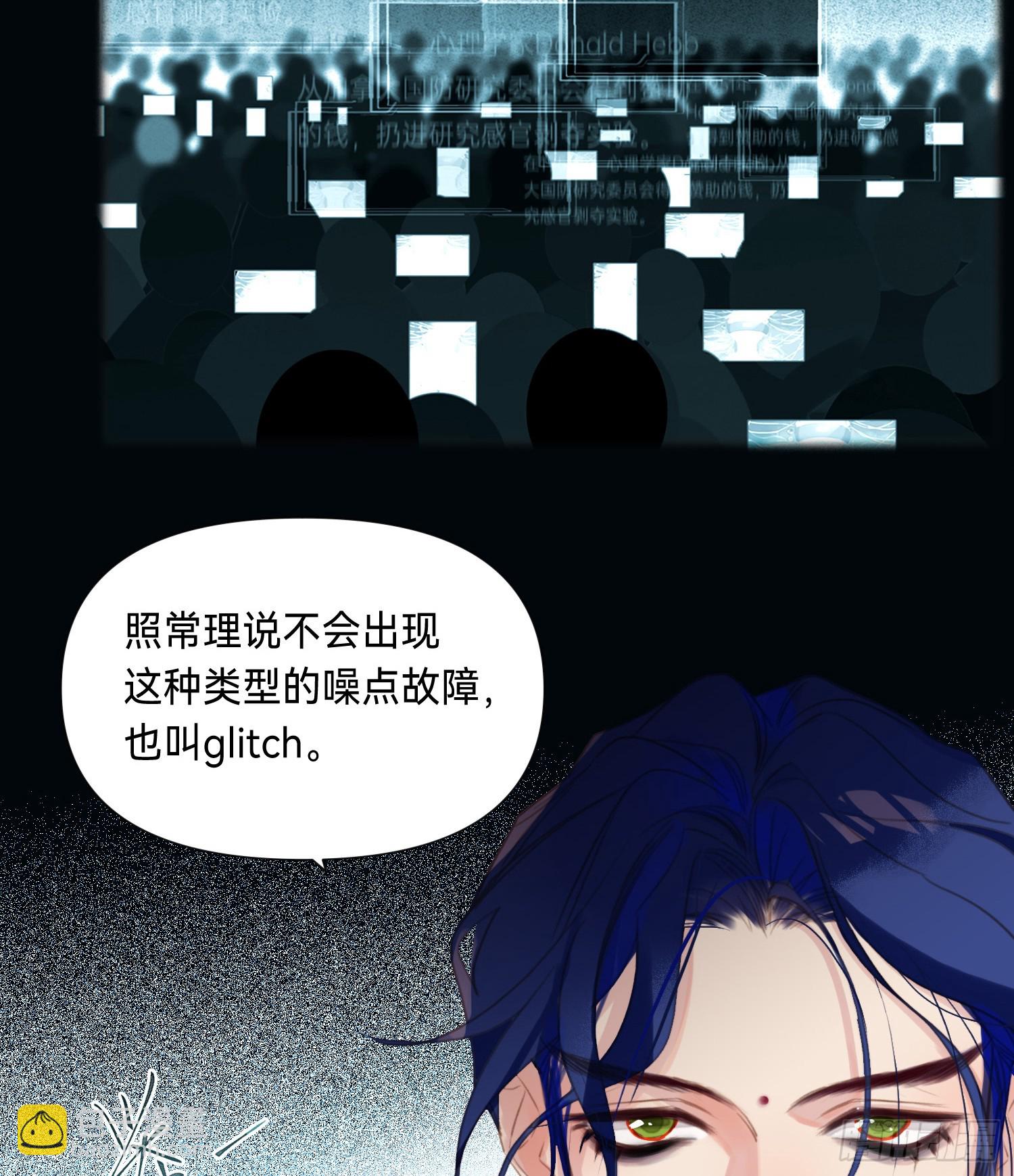 罪犯梯度&middot;03(1/2)-第155话