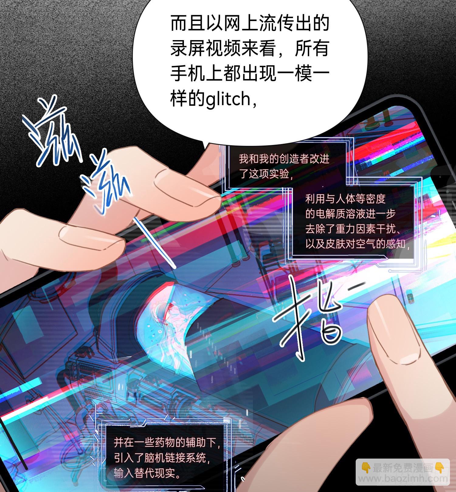 罪犯梯度&middot;03(1/2)-第155话
