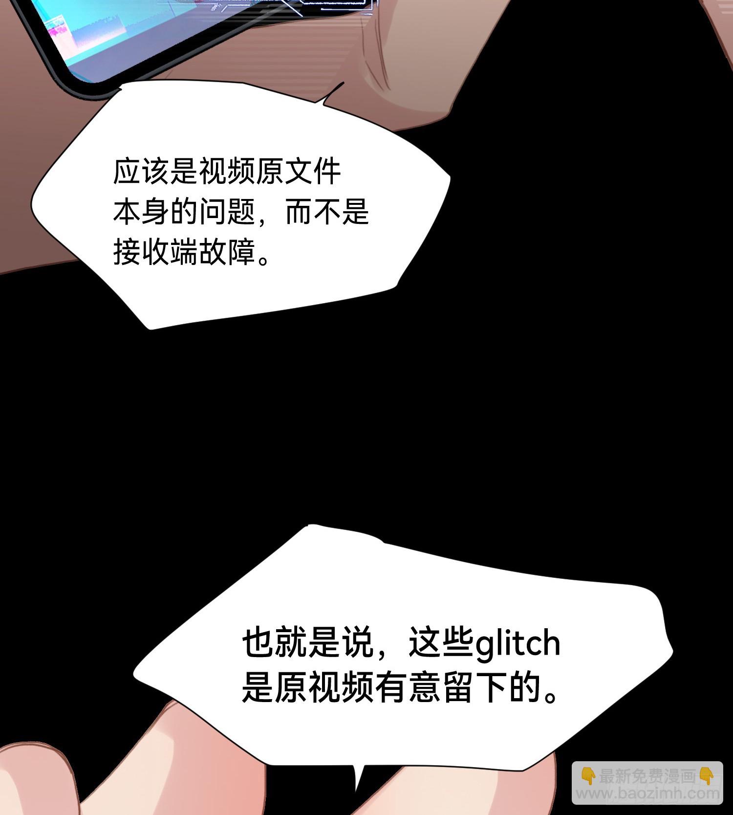 罪犯梯度&middot;03(1/2)-第155话