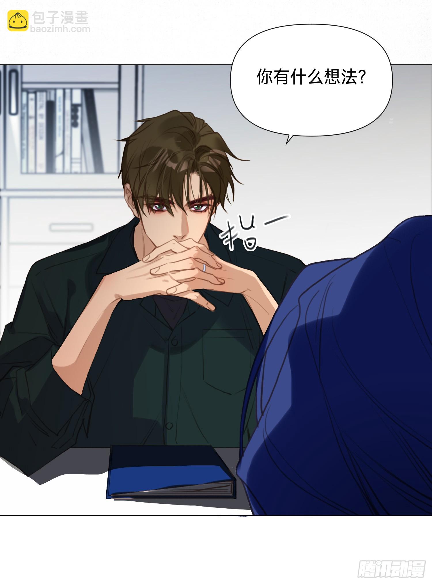 罪犯梯度&middot;03(1/2)-第155话