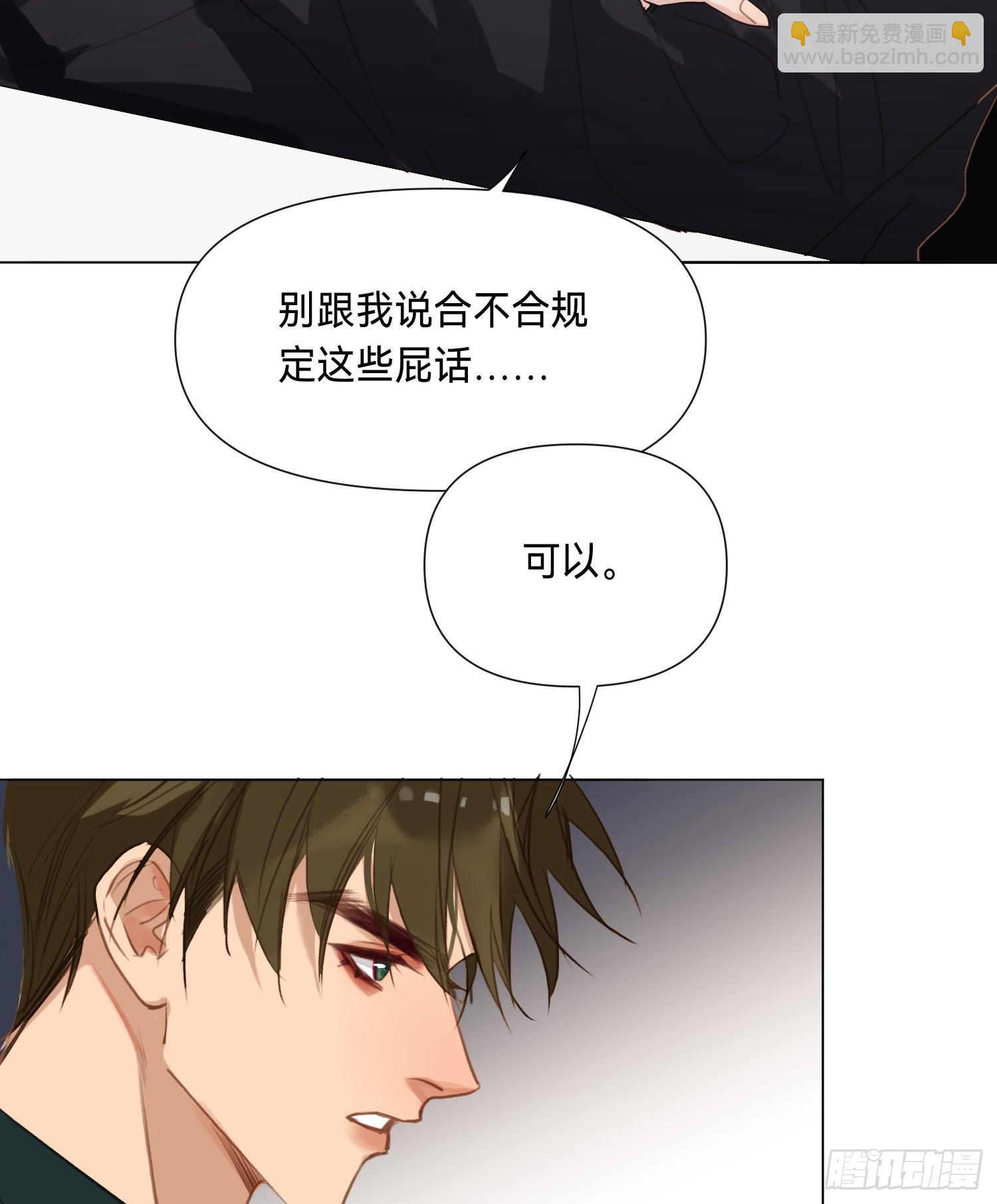 罪犯梯度&middot;03(1/2)-第155话