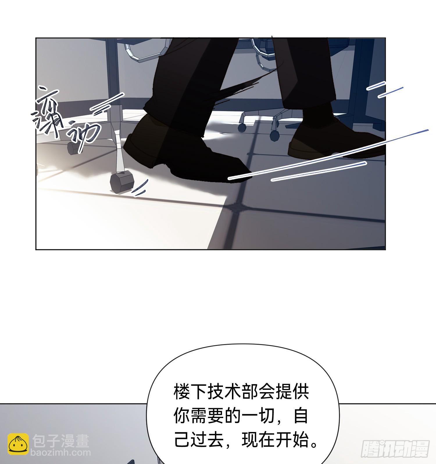 罪犯梯度&middot;03(1/2)-第155话