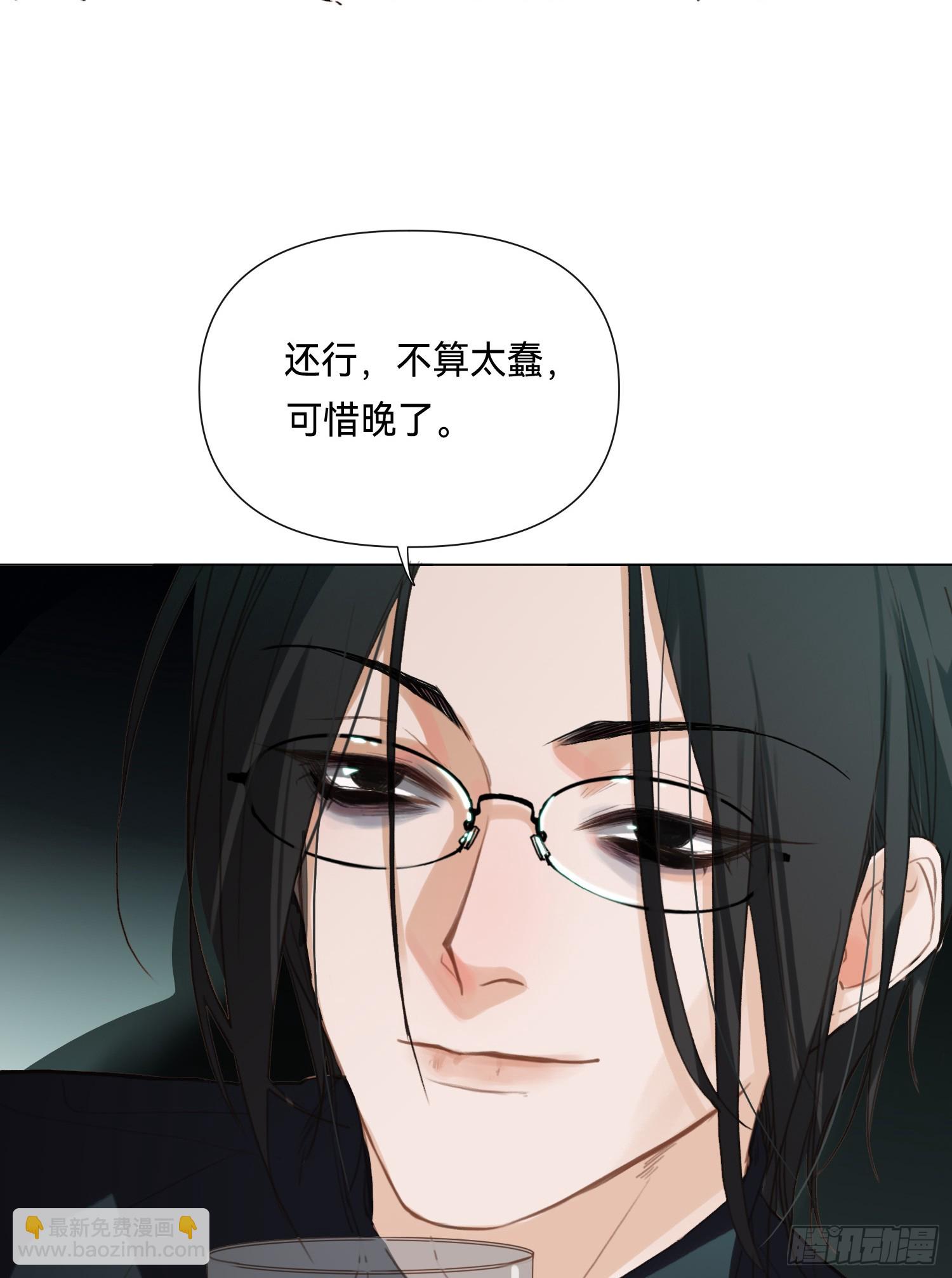 罪犯梯度&middot;03(1/2)-第155话