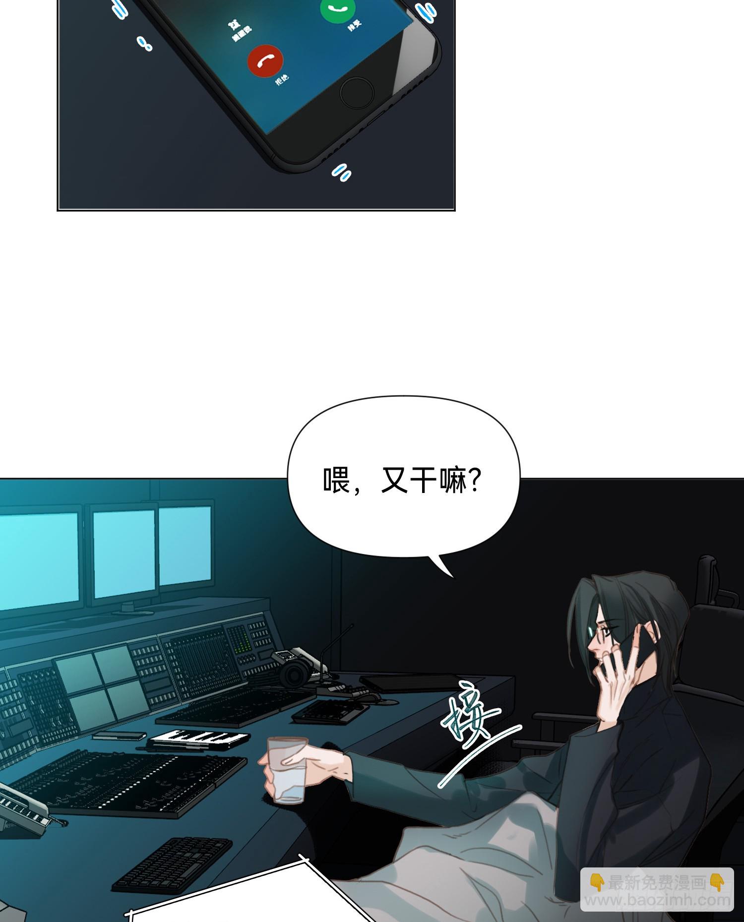 罪犯梯度&middot;03(1/2)-第155话