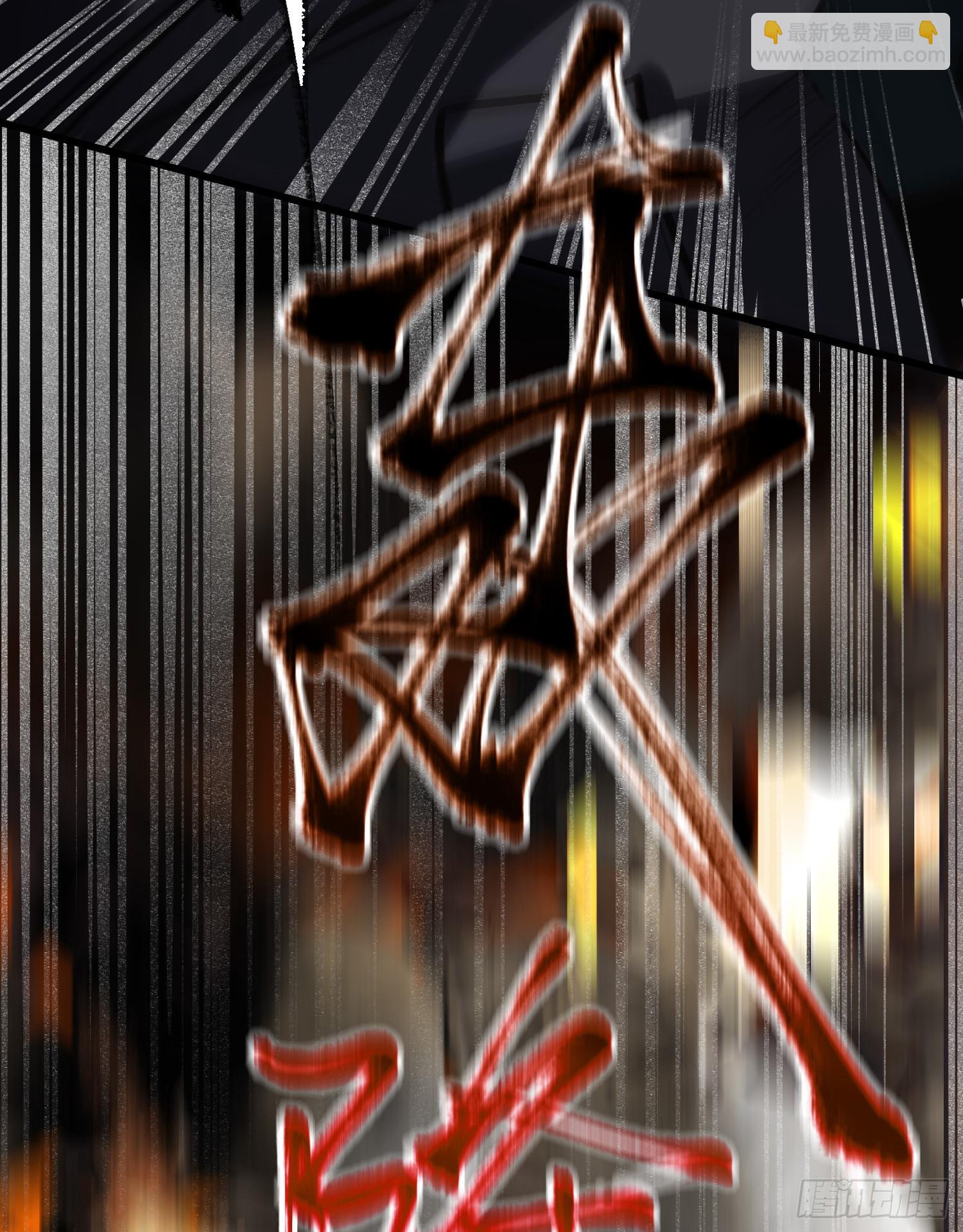罪犯梯度&middot;05(1/2)-第157话