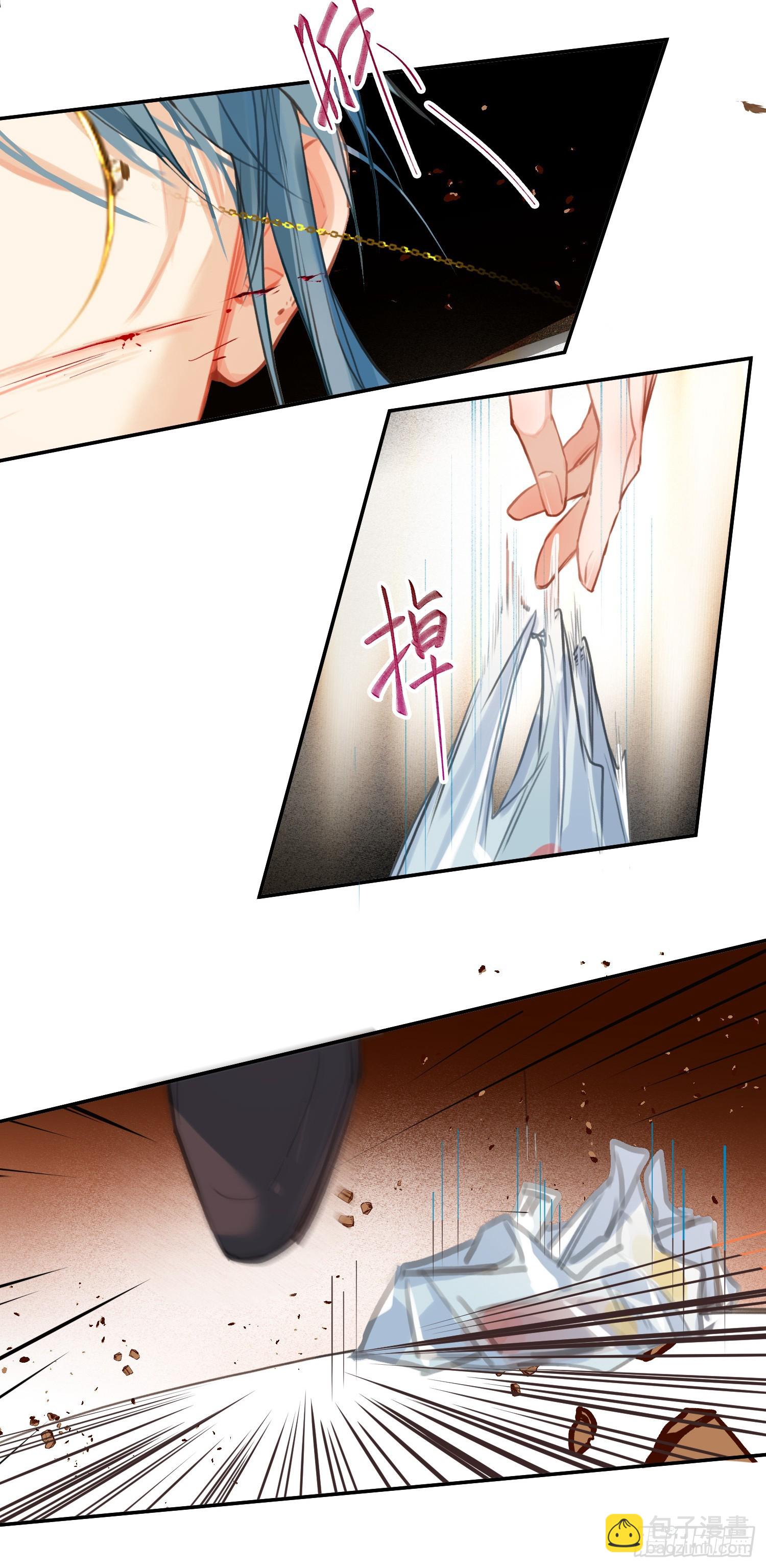 罪犯梯度&middot;05(1/2)-第157话