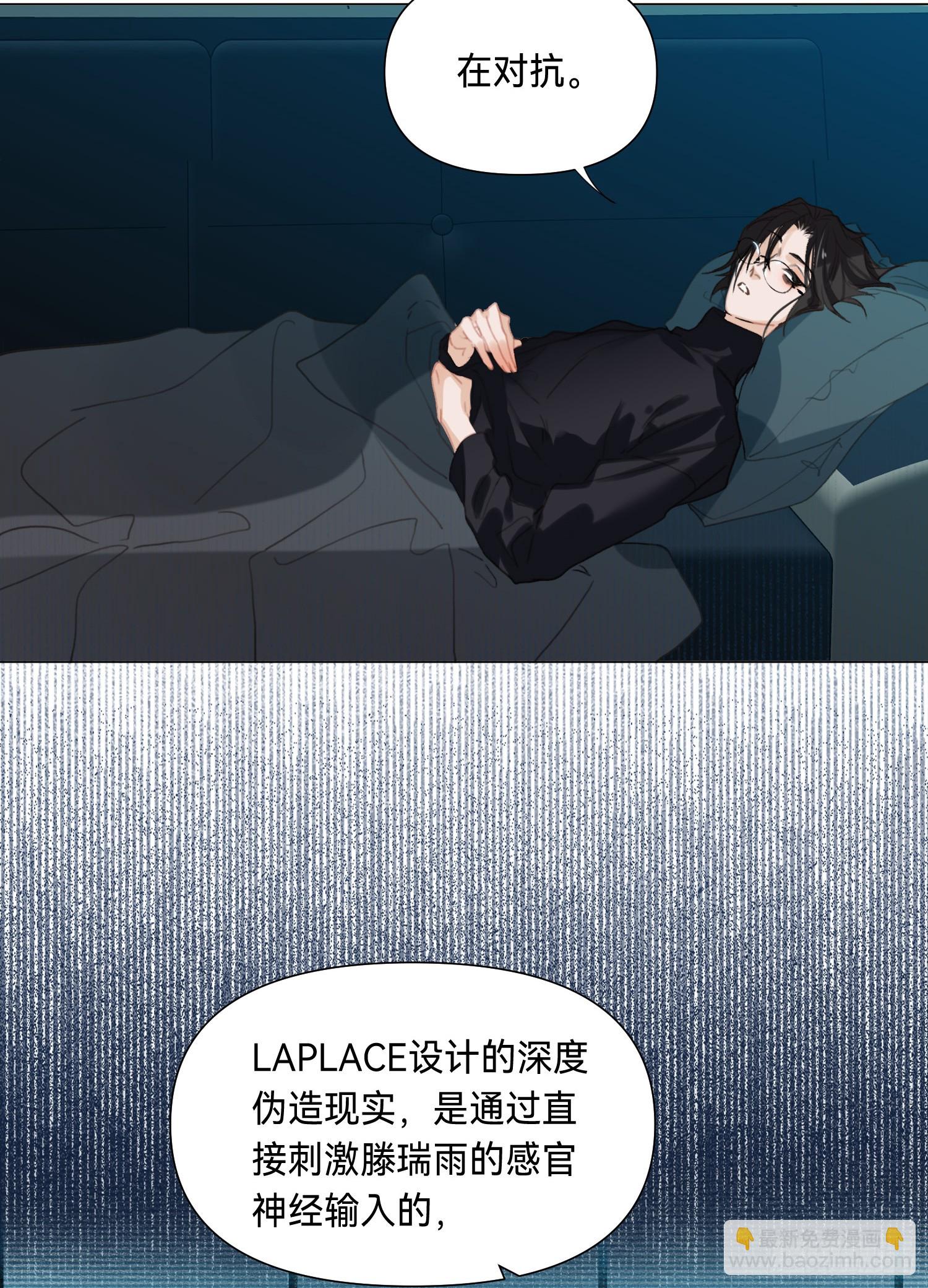 罪犯梯度&middot;05(1/2)-第157话